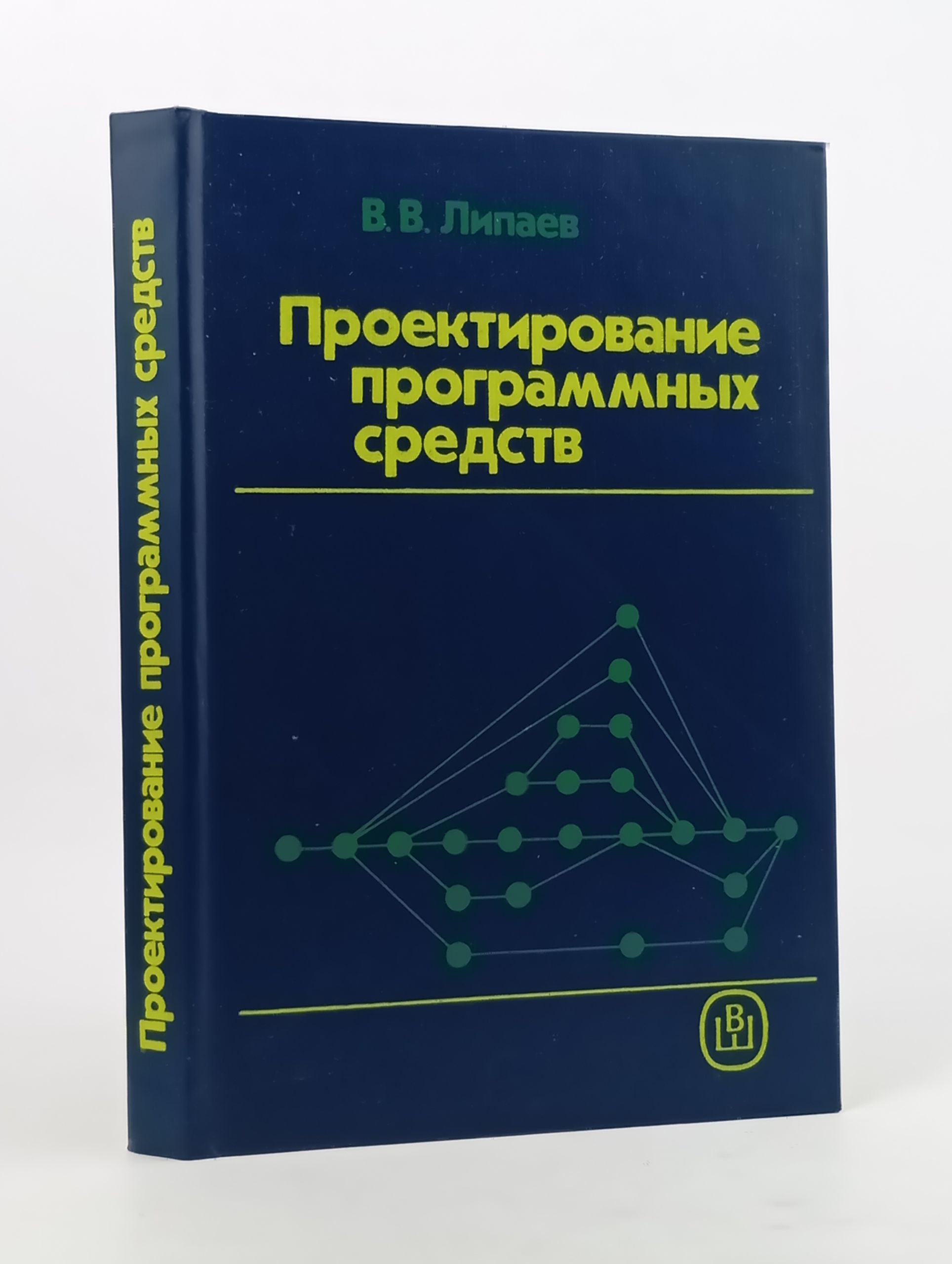 Обложка: Проектирование программных средств