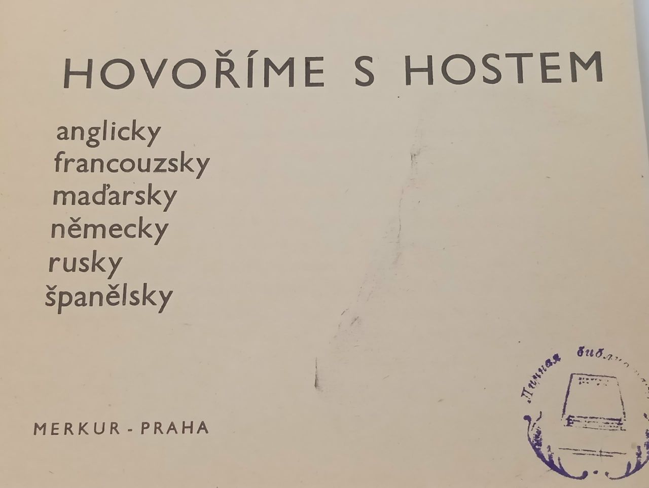 Hovorime s Hostem. Чешско-английско-французско-немецко-русско-испанский разговорник