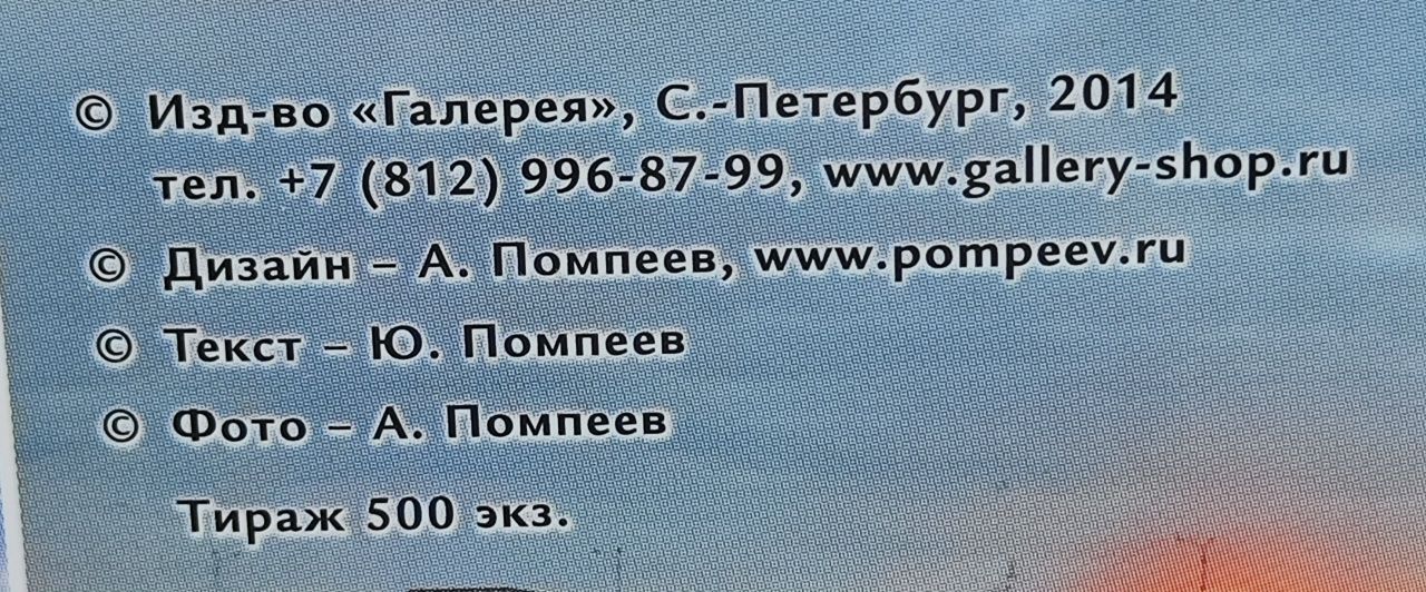 Кронштадт. Путеводитель Книга б/у