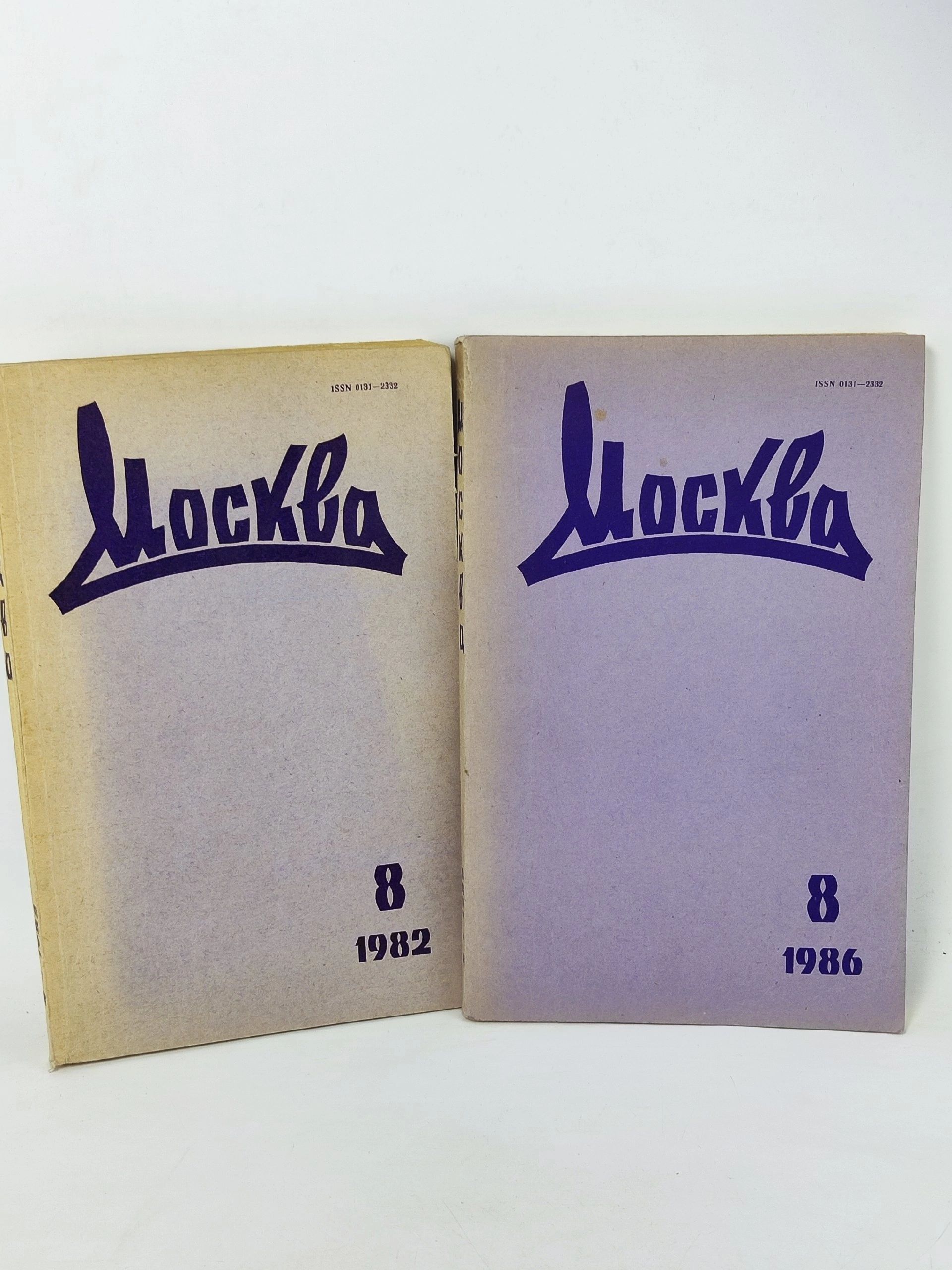 Обложка: Журнал Москва за 1986 /1982 год