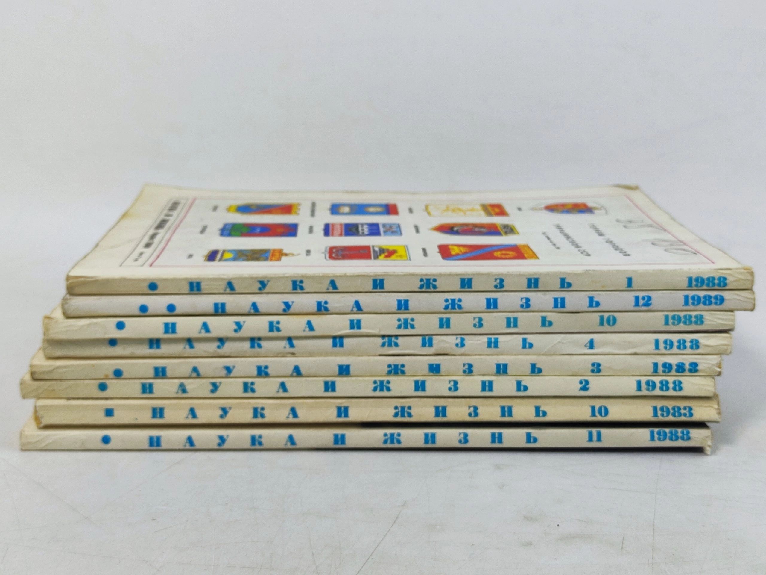 Подшивка советских научно-популярных журналов Наука и жизнь, 1983, 1988, 1989