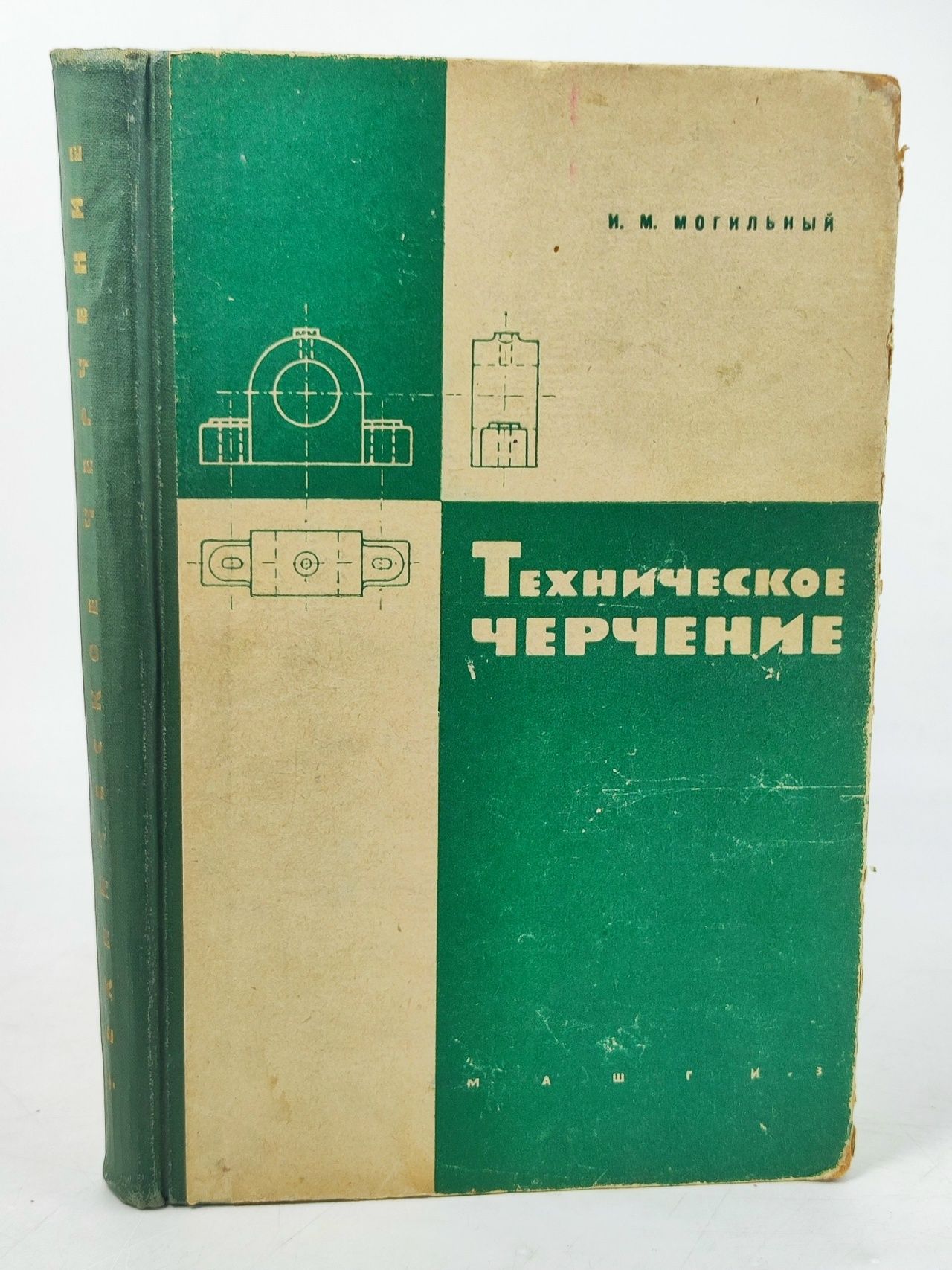 Обложка: Техническое черчение