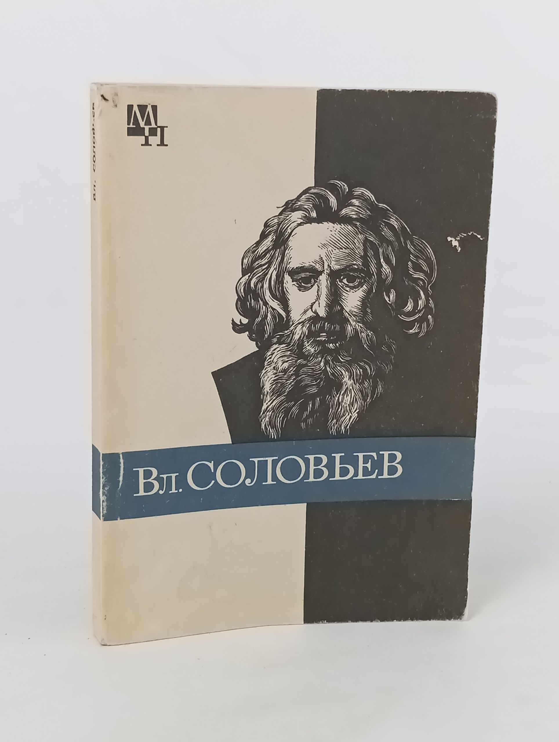 Обложка: Вл. Соловьев