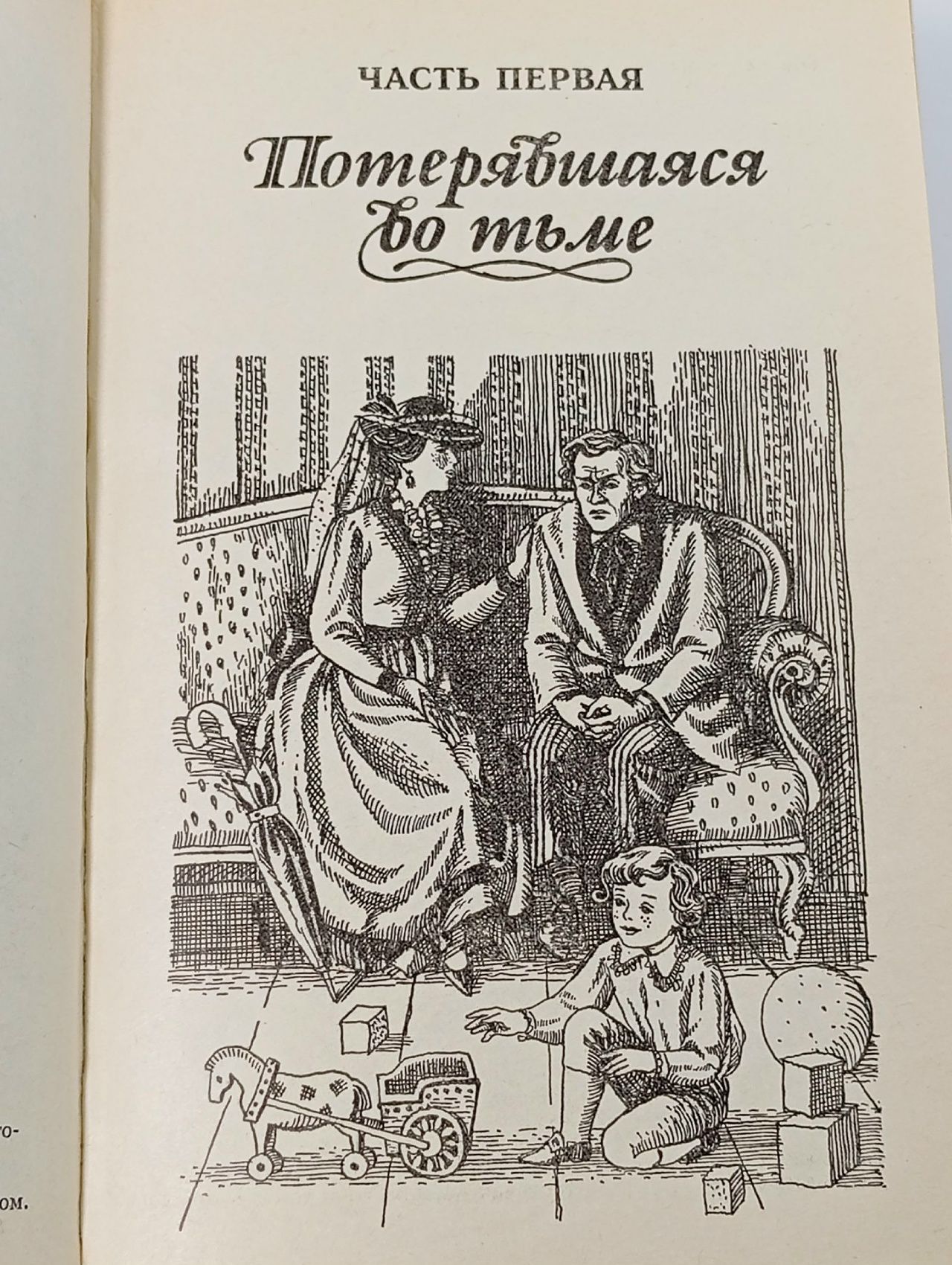 Скарлетт (комплект из 2 книг)