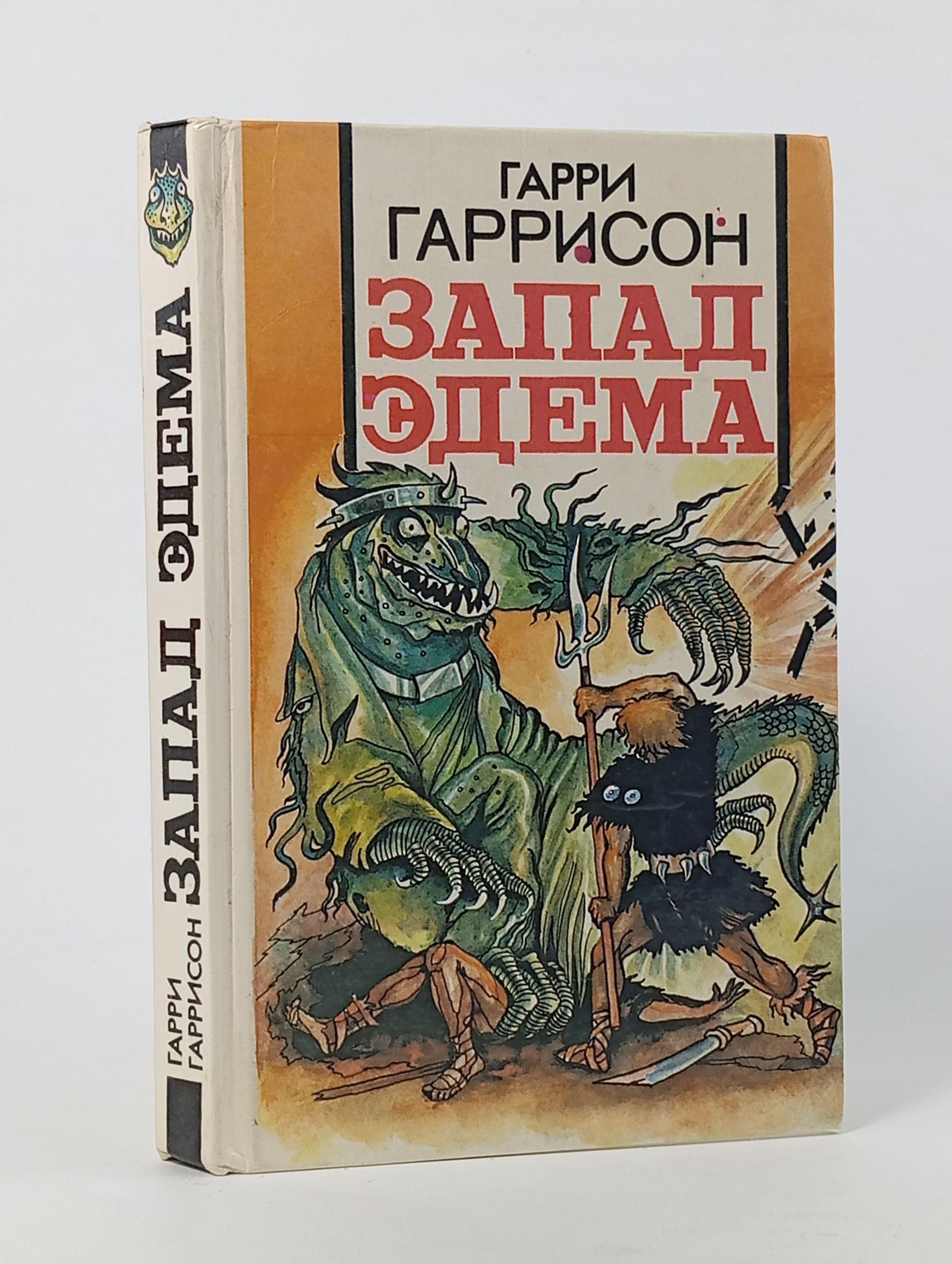 Обложка: Запад Эдема