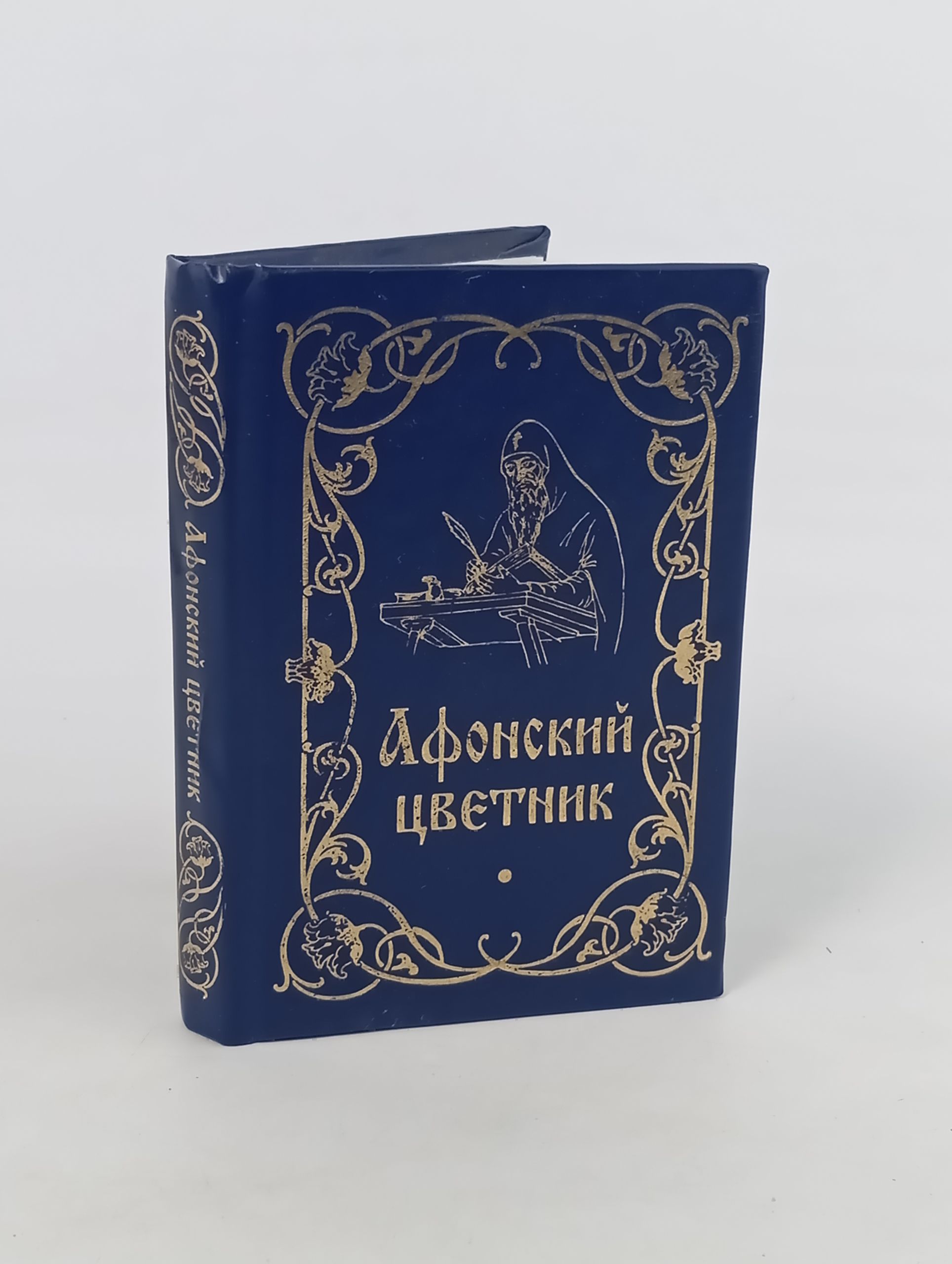 Обложка: Афонский цветник