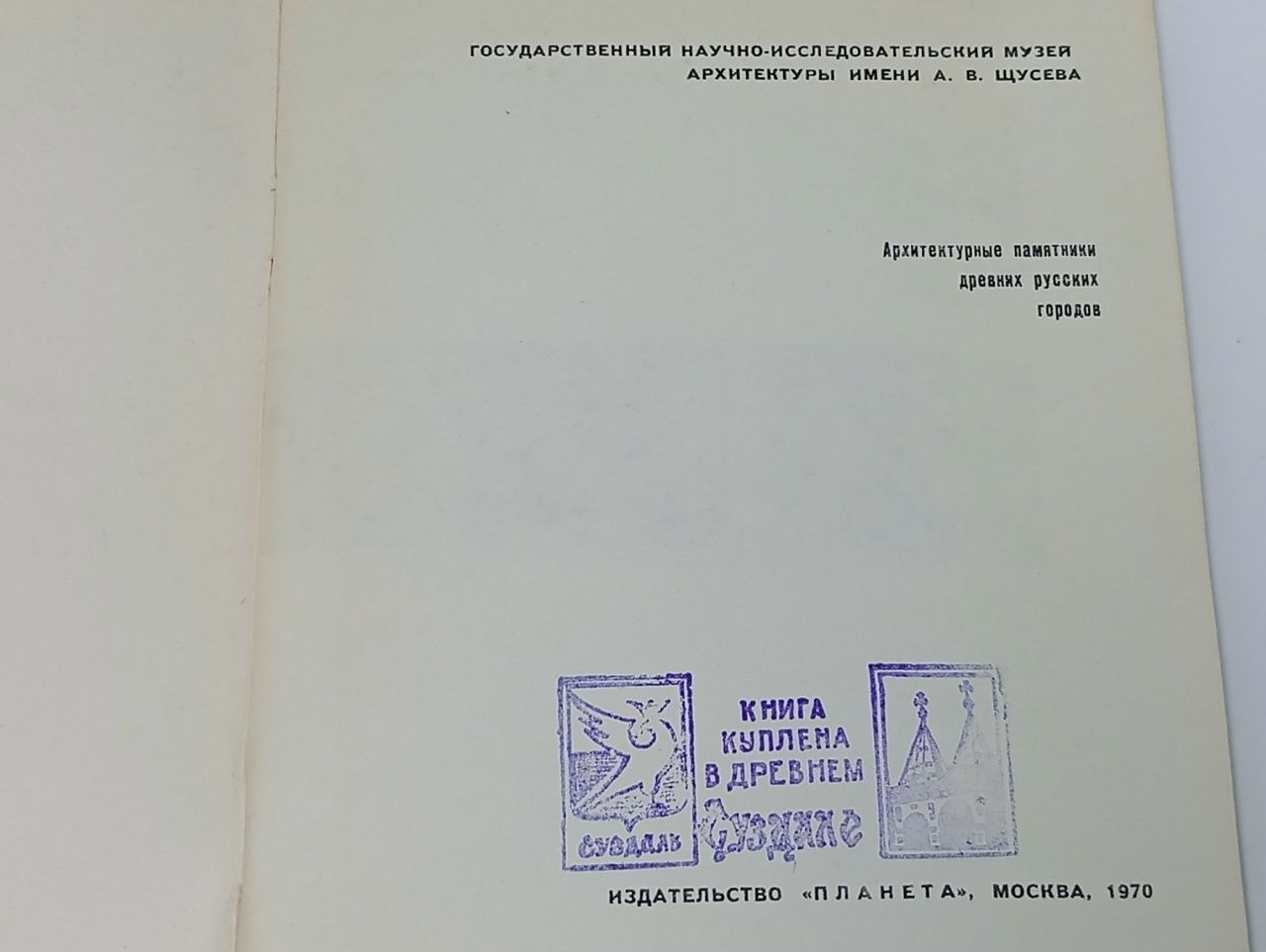 Владимир / Vladimir Полунина Ксения Сергеевна