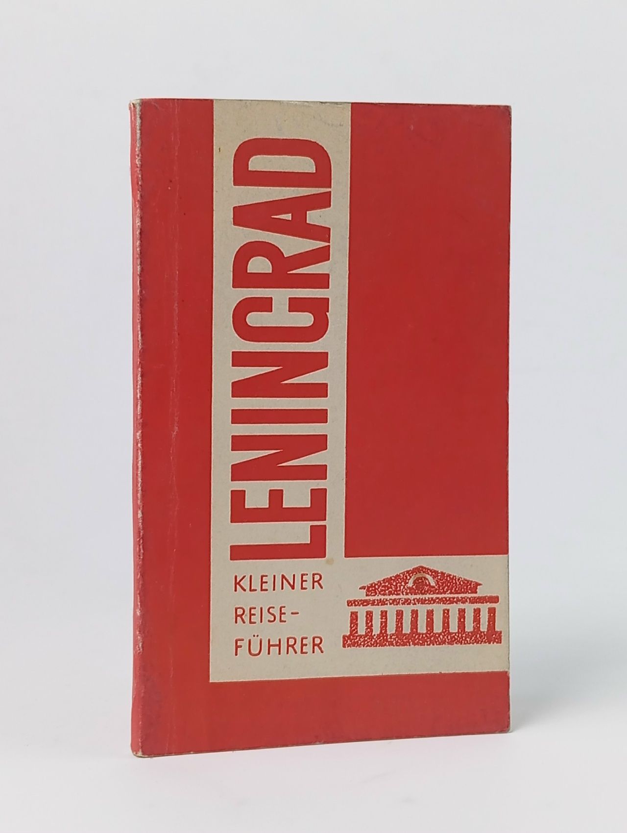 Обложка: Leningrad. Kleiner reisefuhrer (1966 г.)