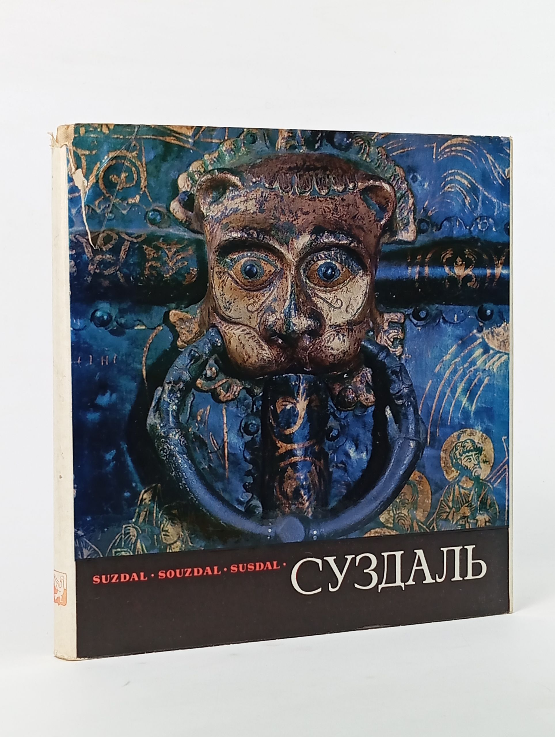 Обложка: Суздаль