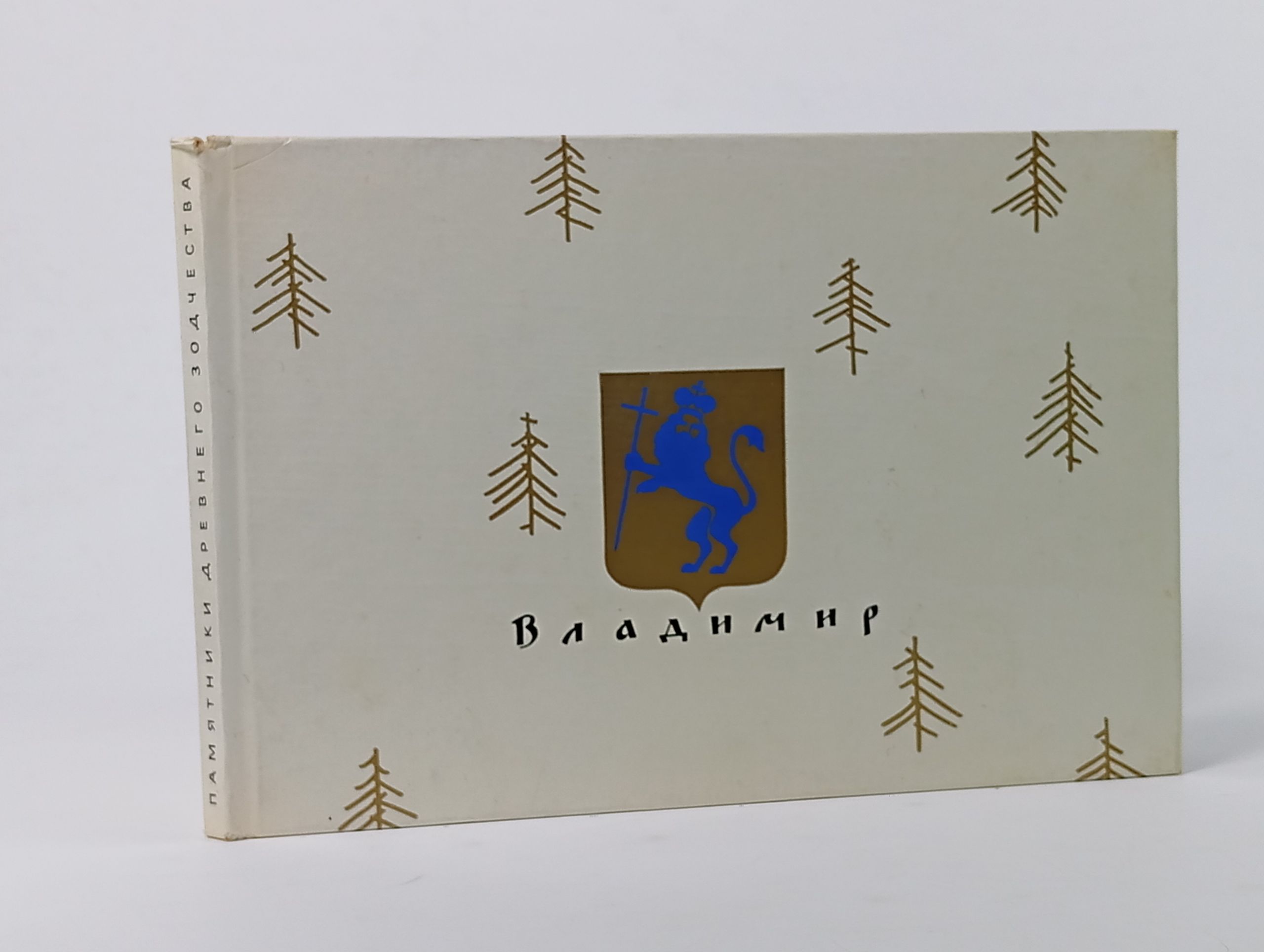 Обложка: Владимир