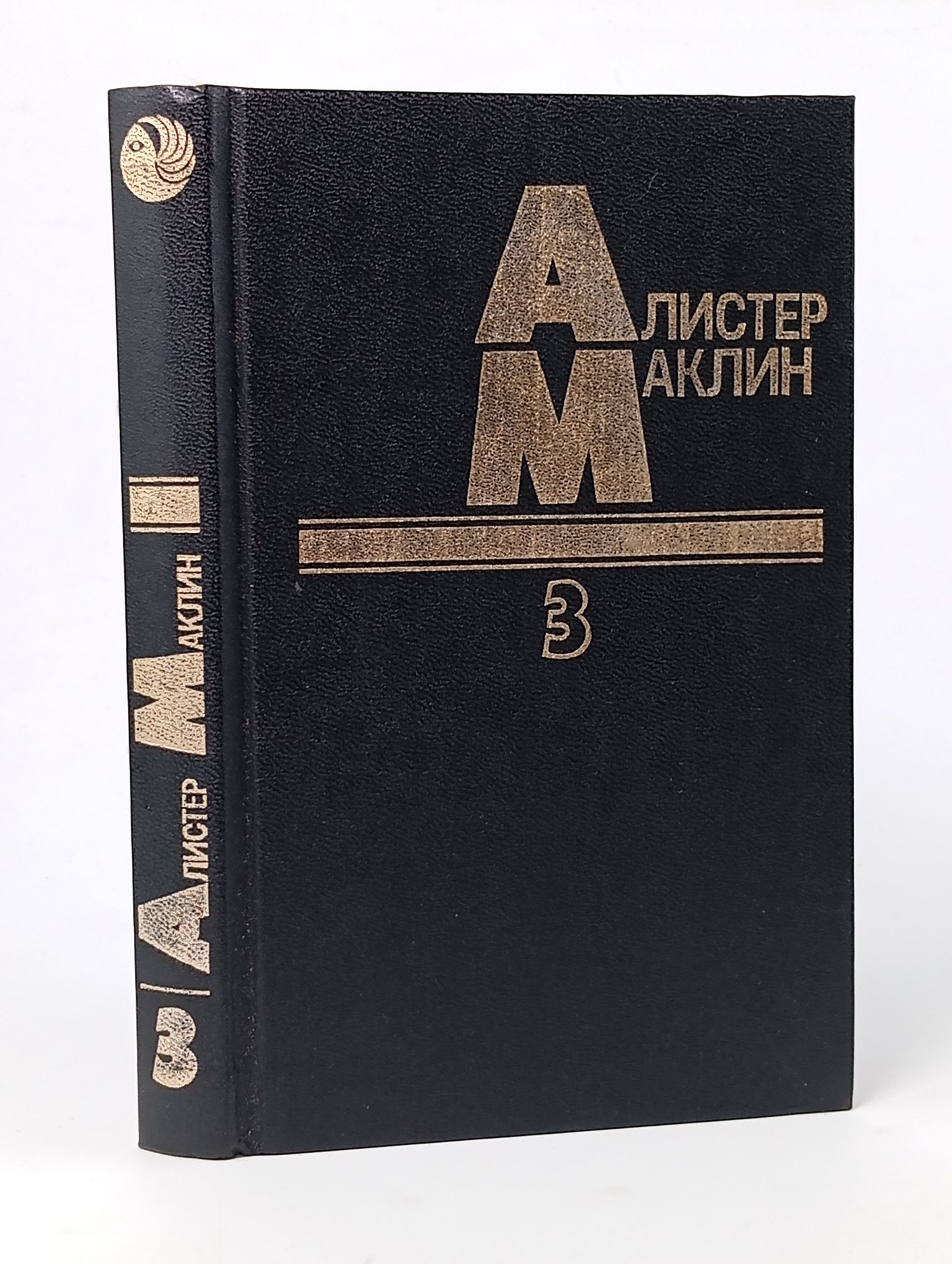 Обложка: Дьявольский микроб. Когда пробьет восемь склянок