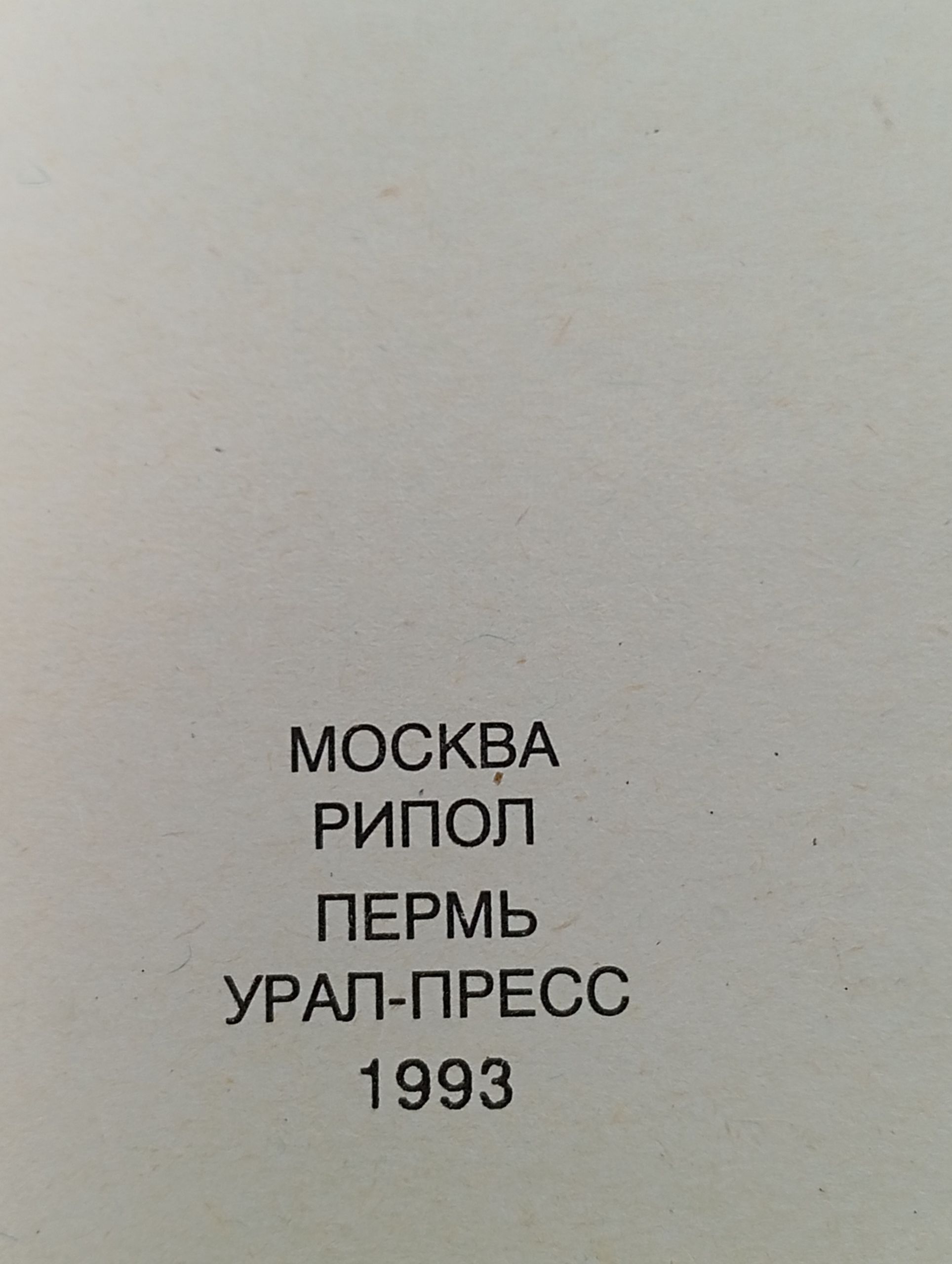 Кинг Конг