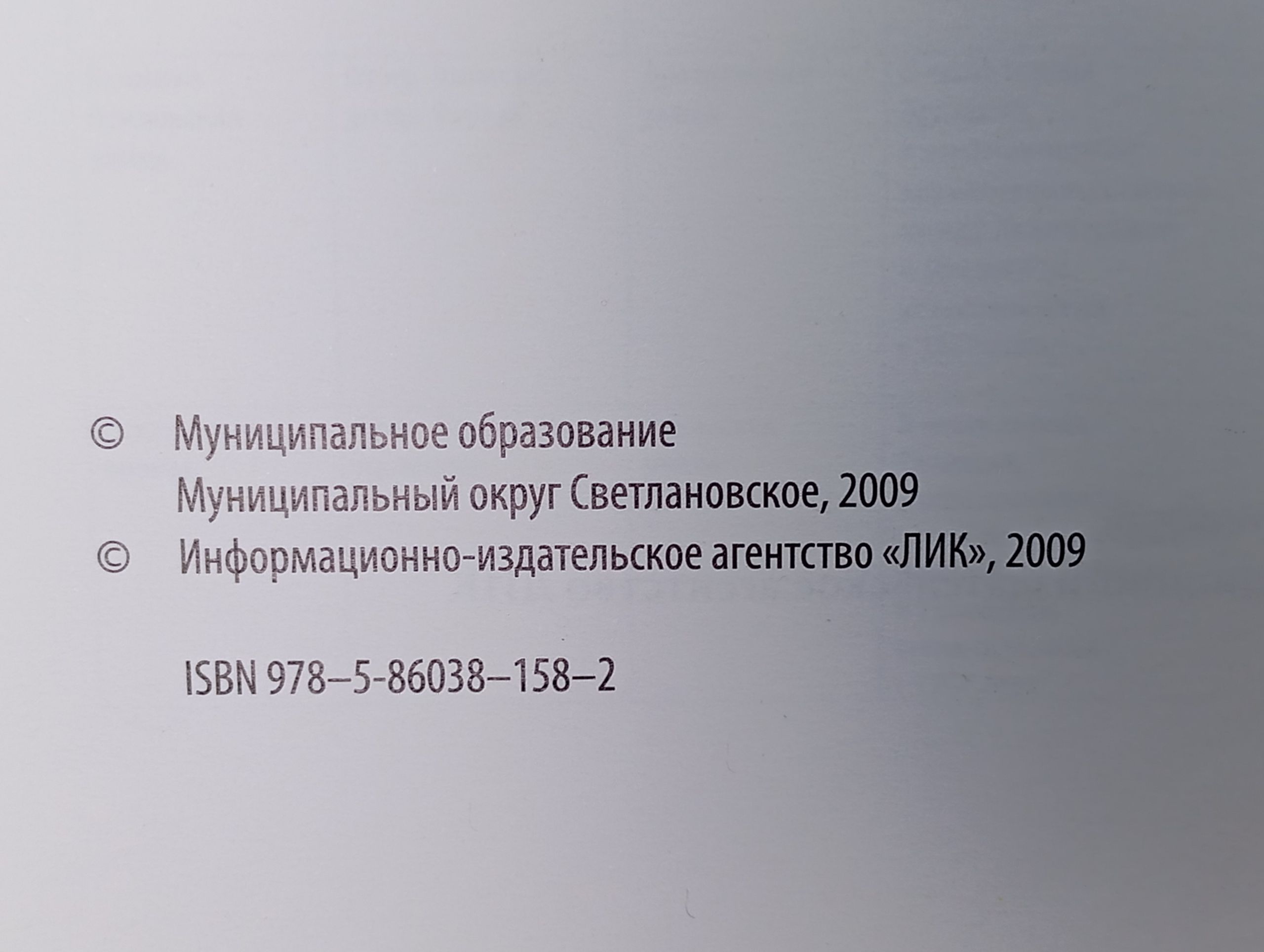 Исторические прогулки по Гданьской, Дрезденской, Манчестерской улицам