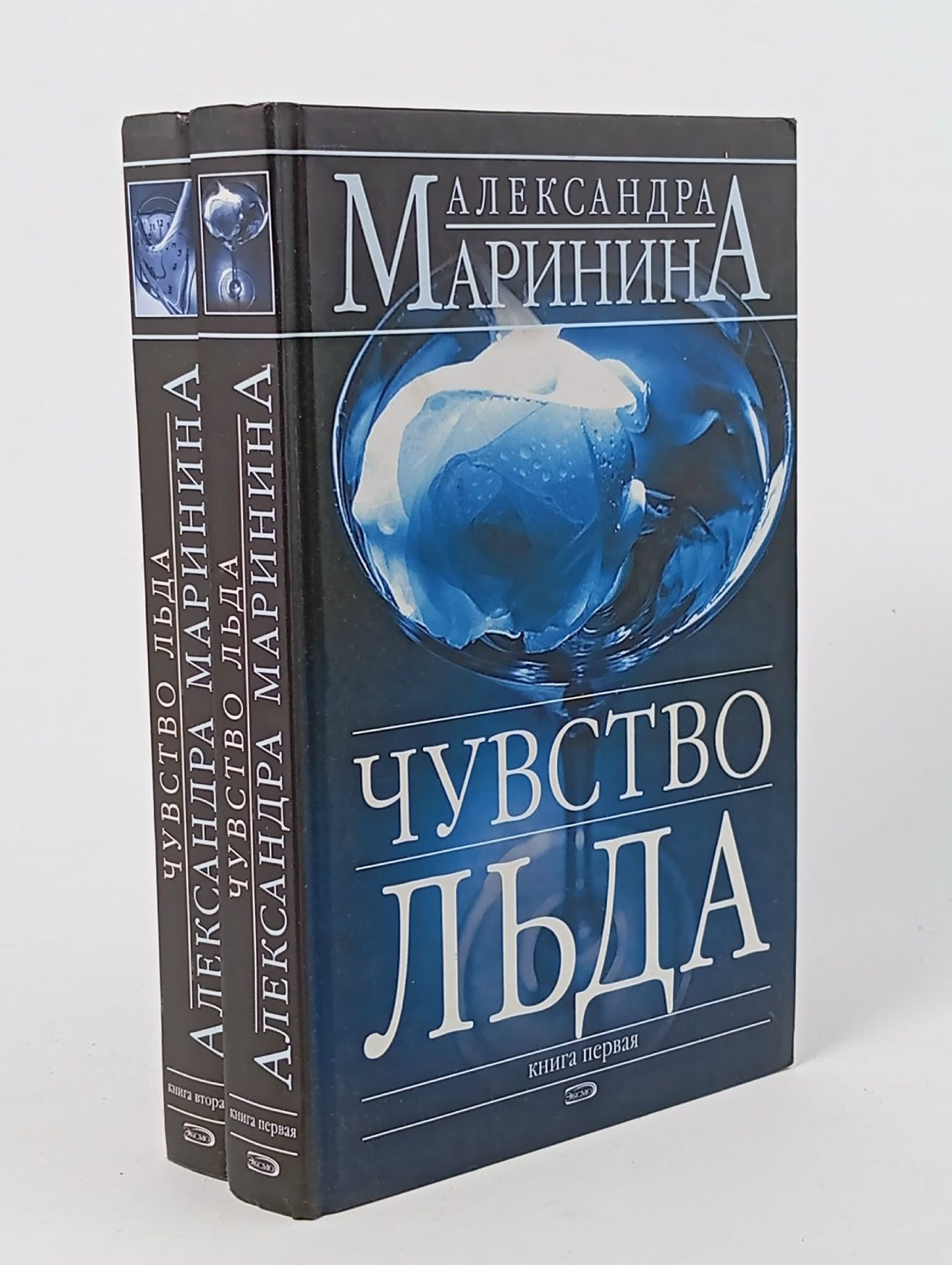 Обложка: Чувство льда (Комплект 2 книги)