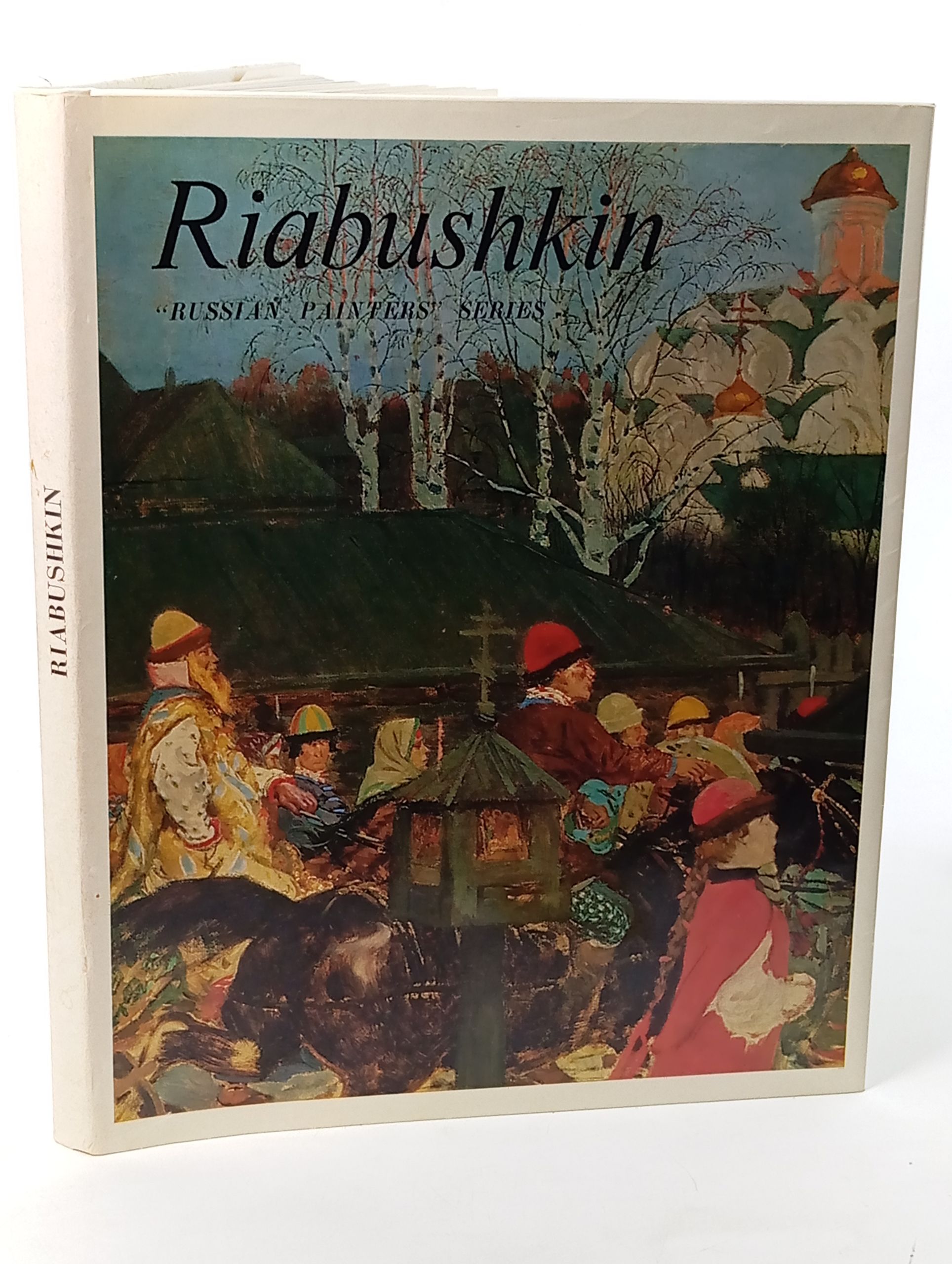 Обложка: Riabushkin