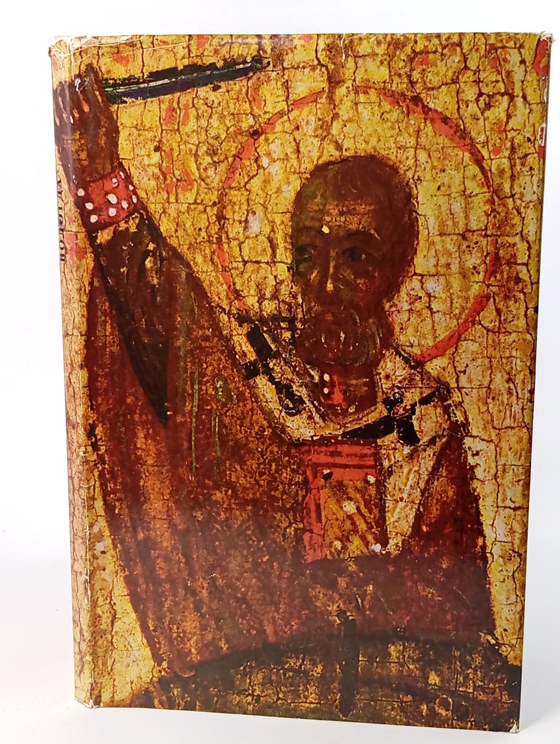 Обложка: Вологда
