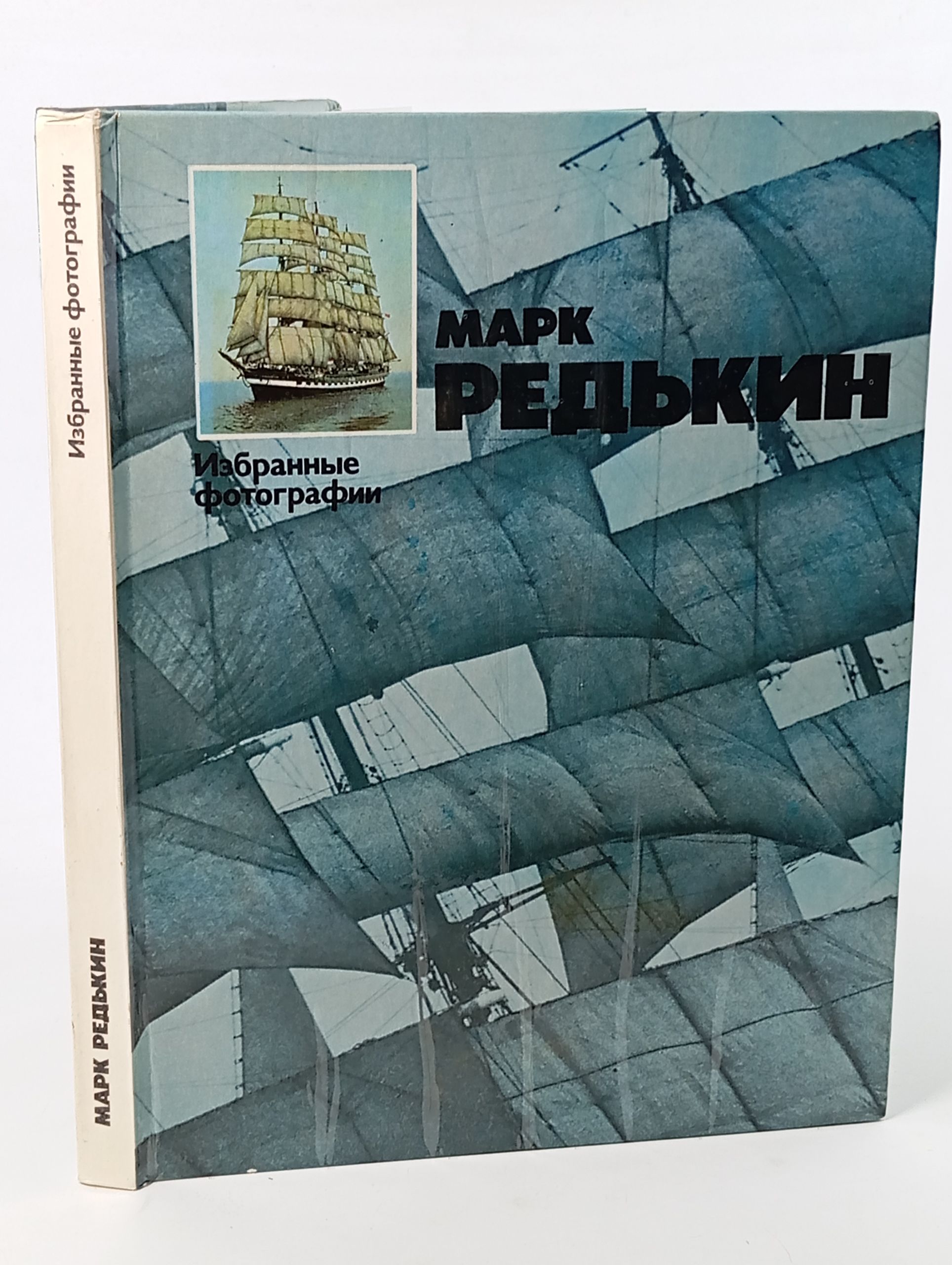 Обложка: Избранные фотографии