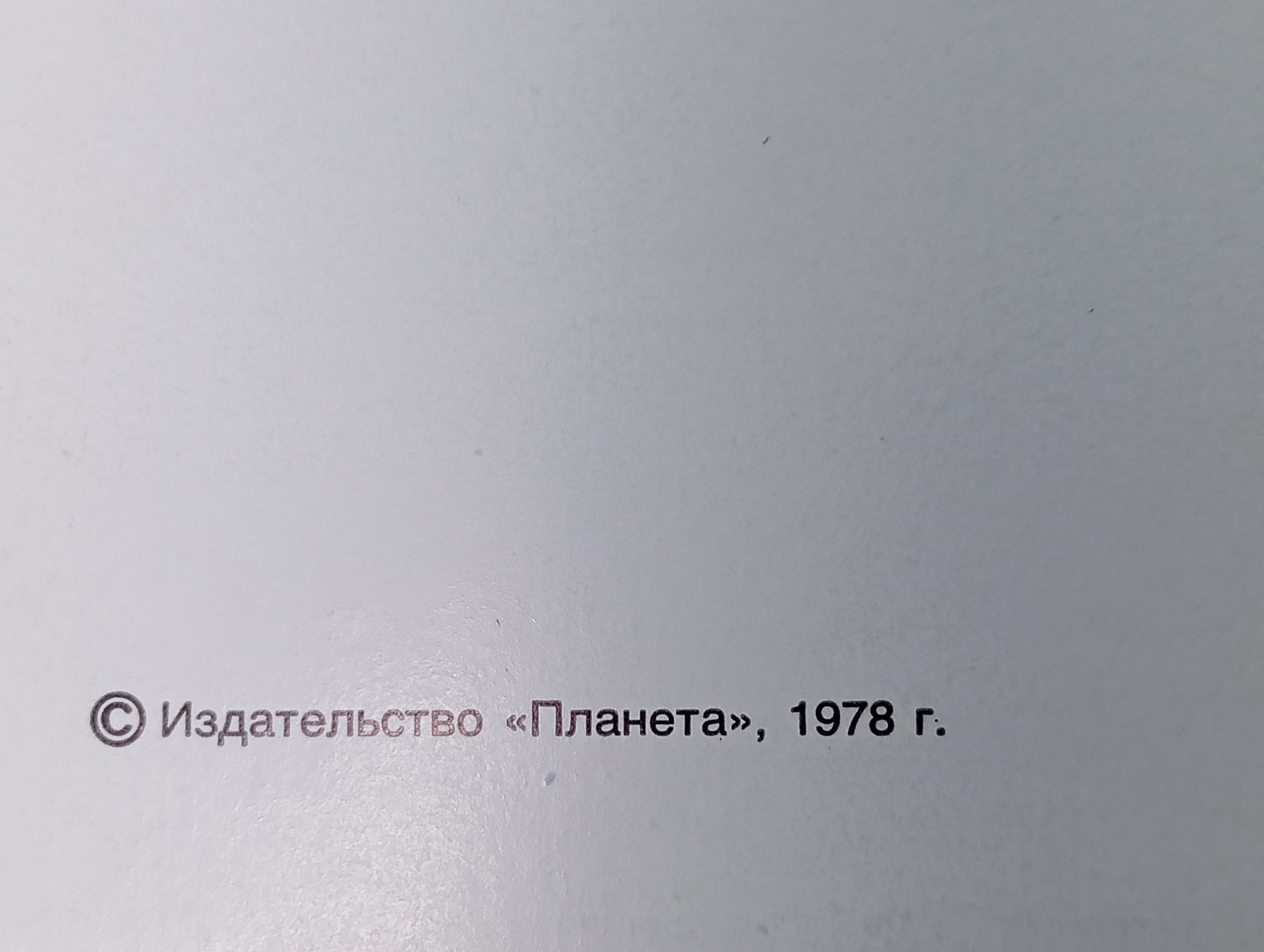 Избранные фотографии