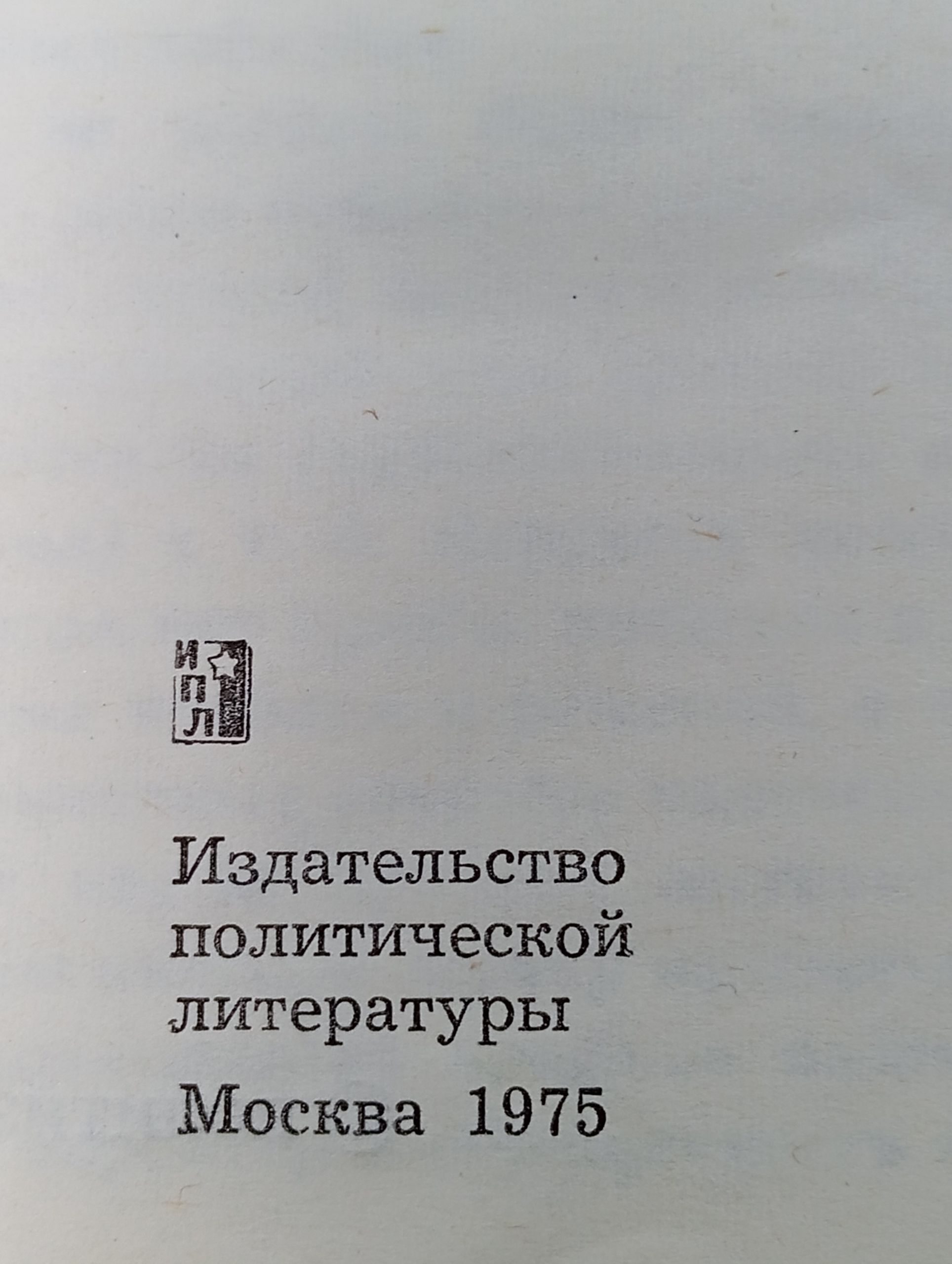 Эстетика. Борев Юрий Борисович