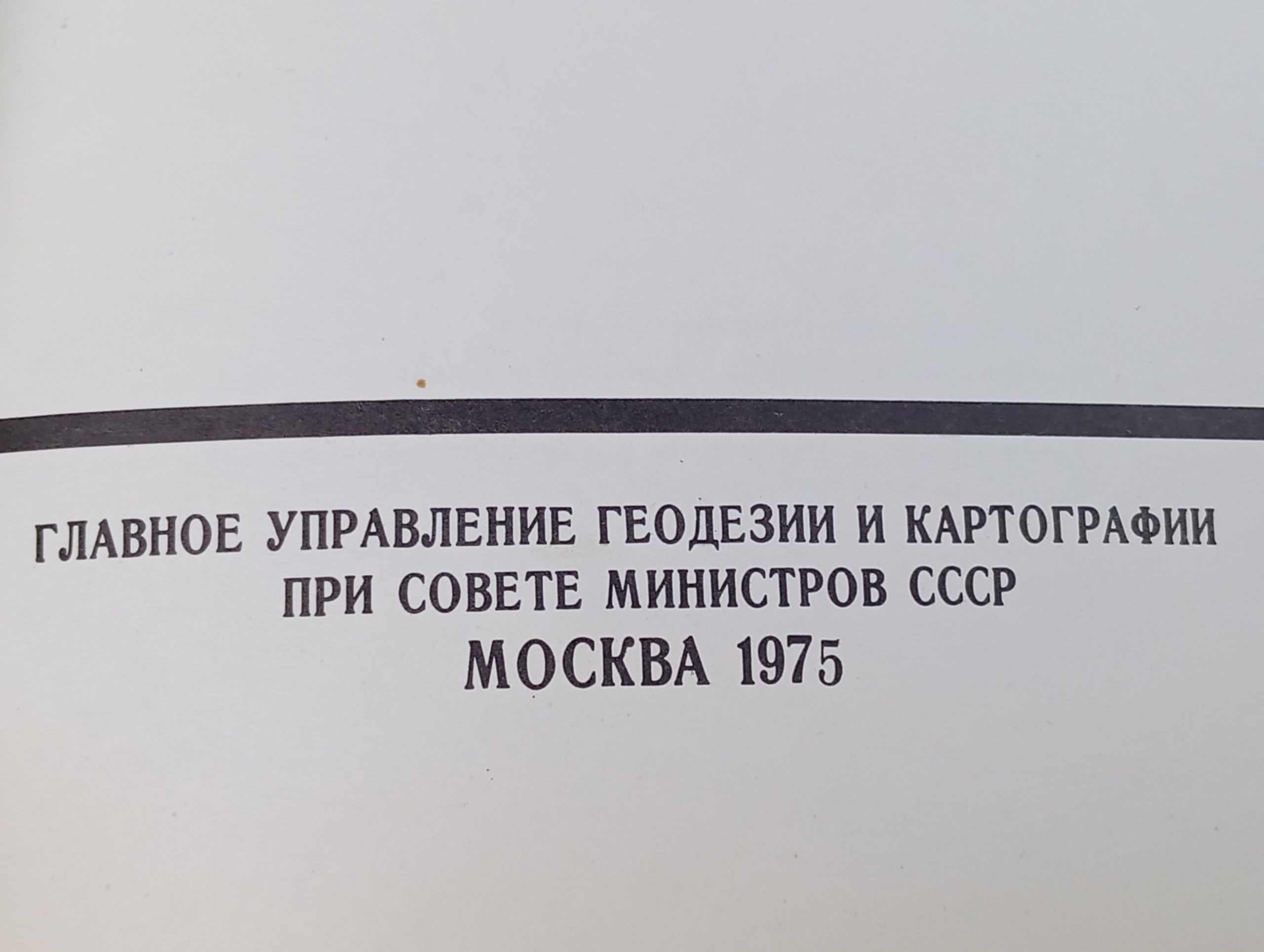 Атлас мира. Америка