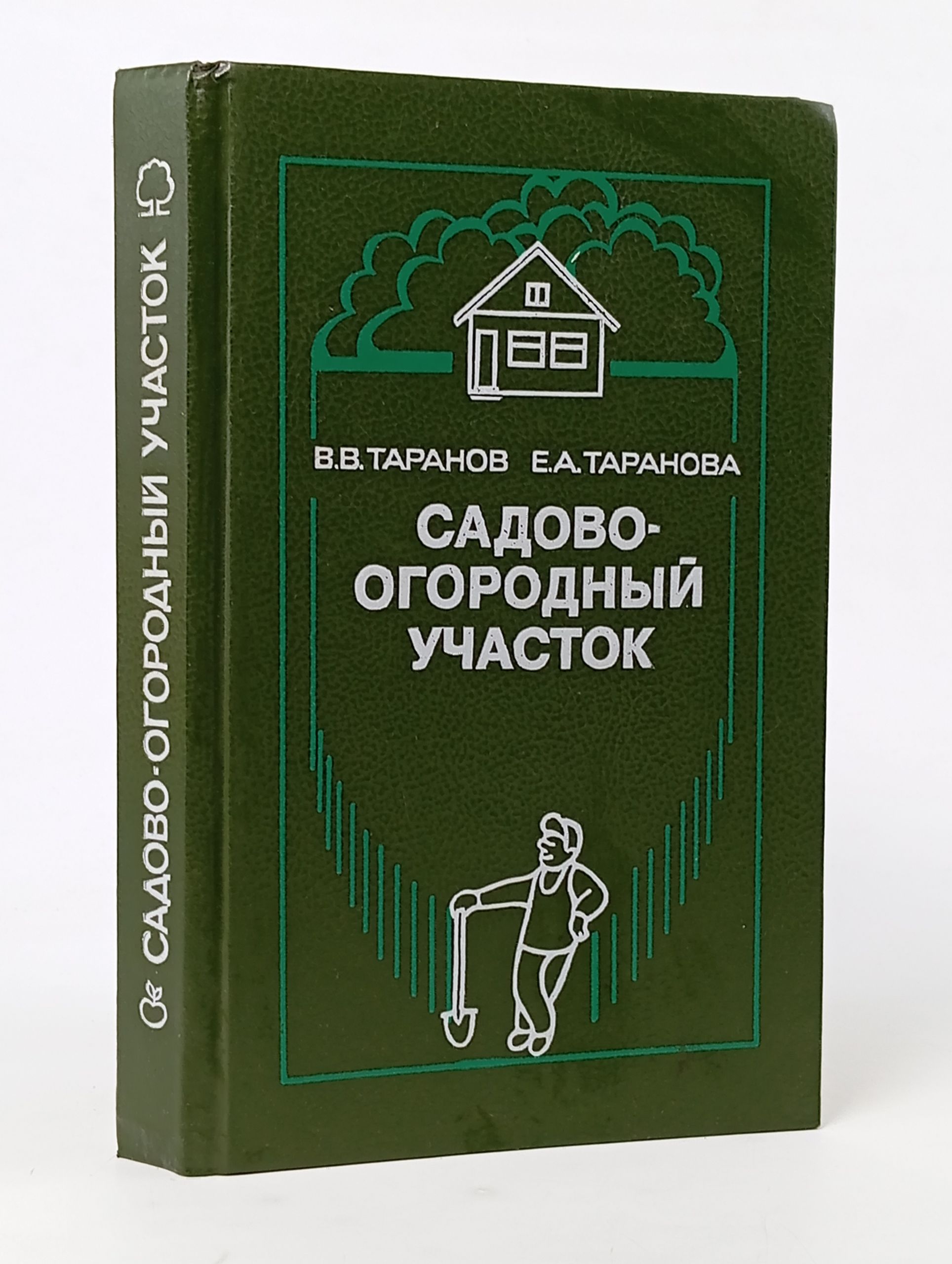 Обложка: Садово-огородный участок