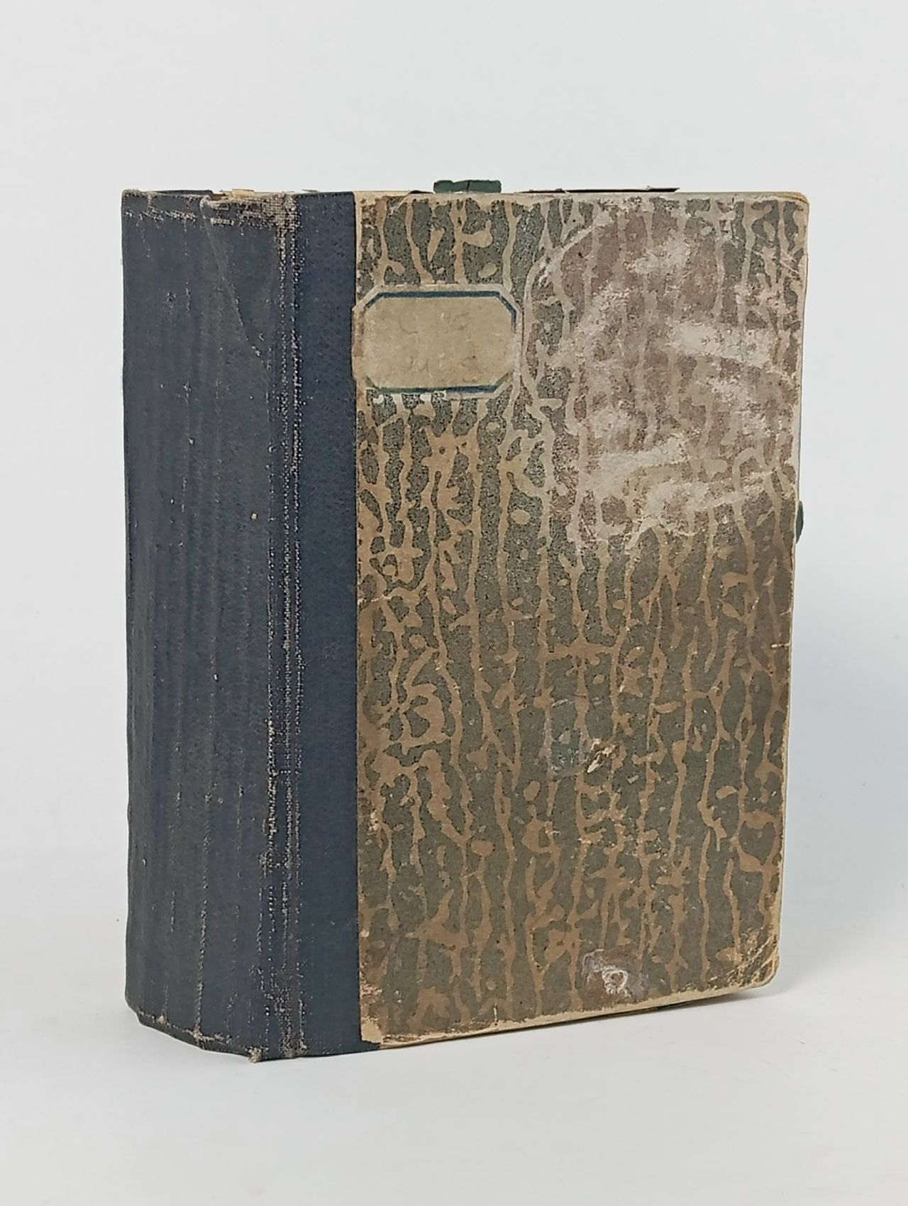 Обложка: Пошехонская старина М. Е. Салтыков-Щедрин, 1935 год