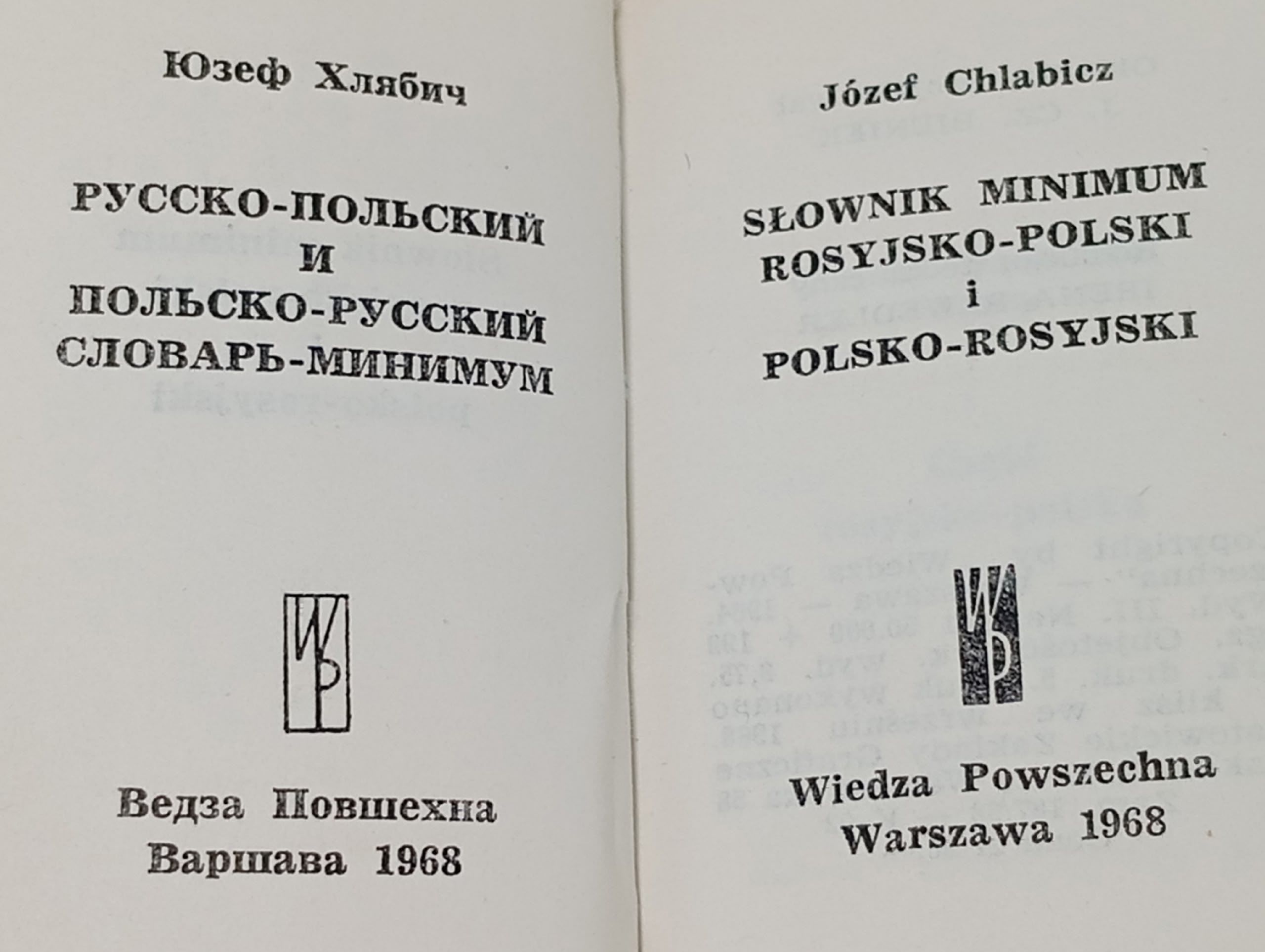 Русско-польский и польско-русский словарь-минимум (миниатюрное издание) Хлябич Юзеф