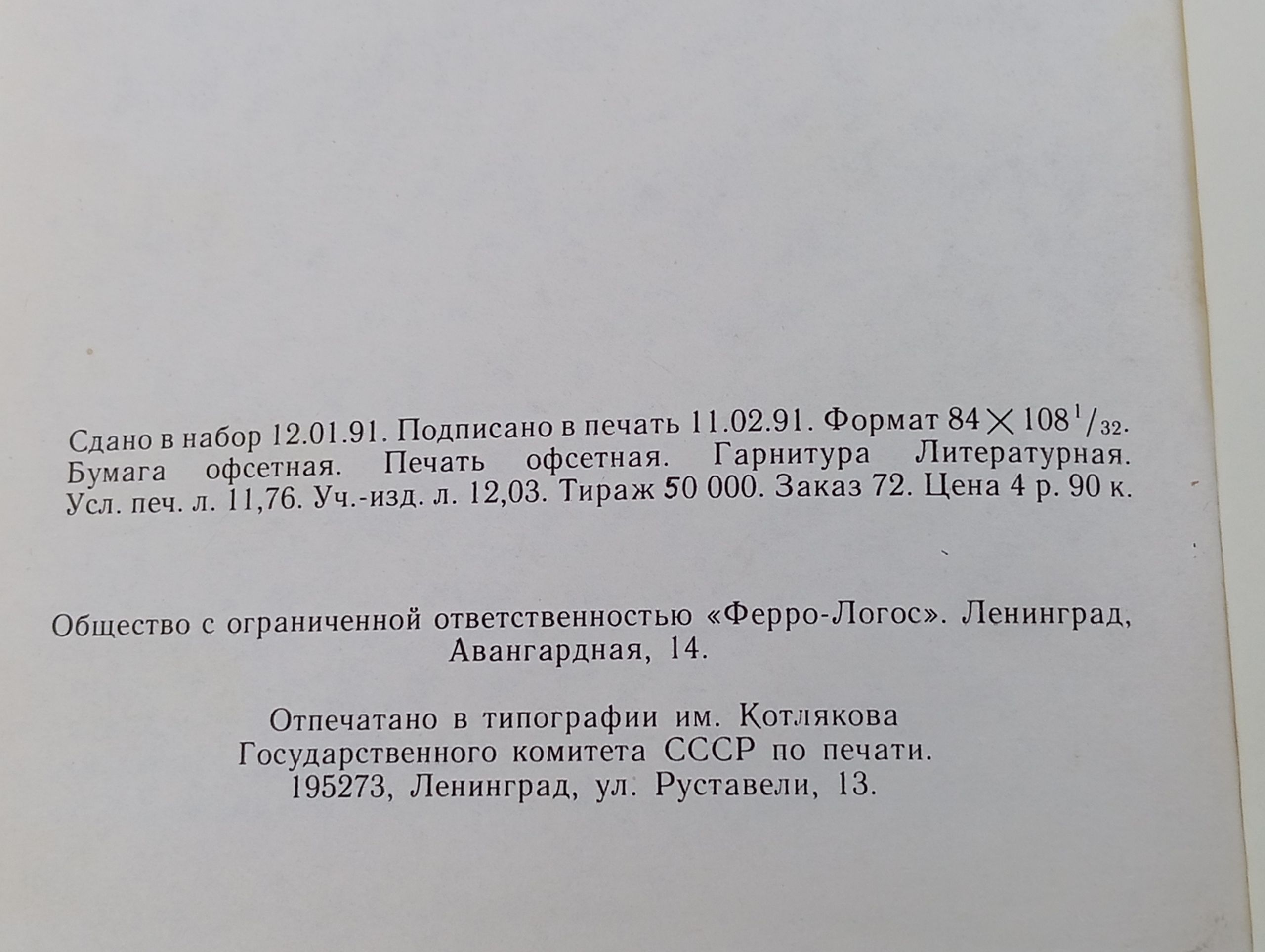Зарубежная фантастика