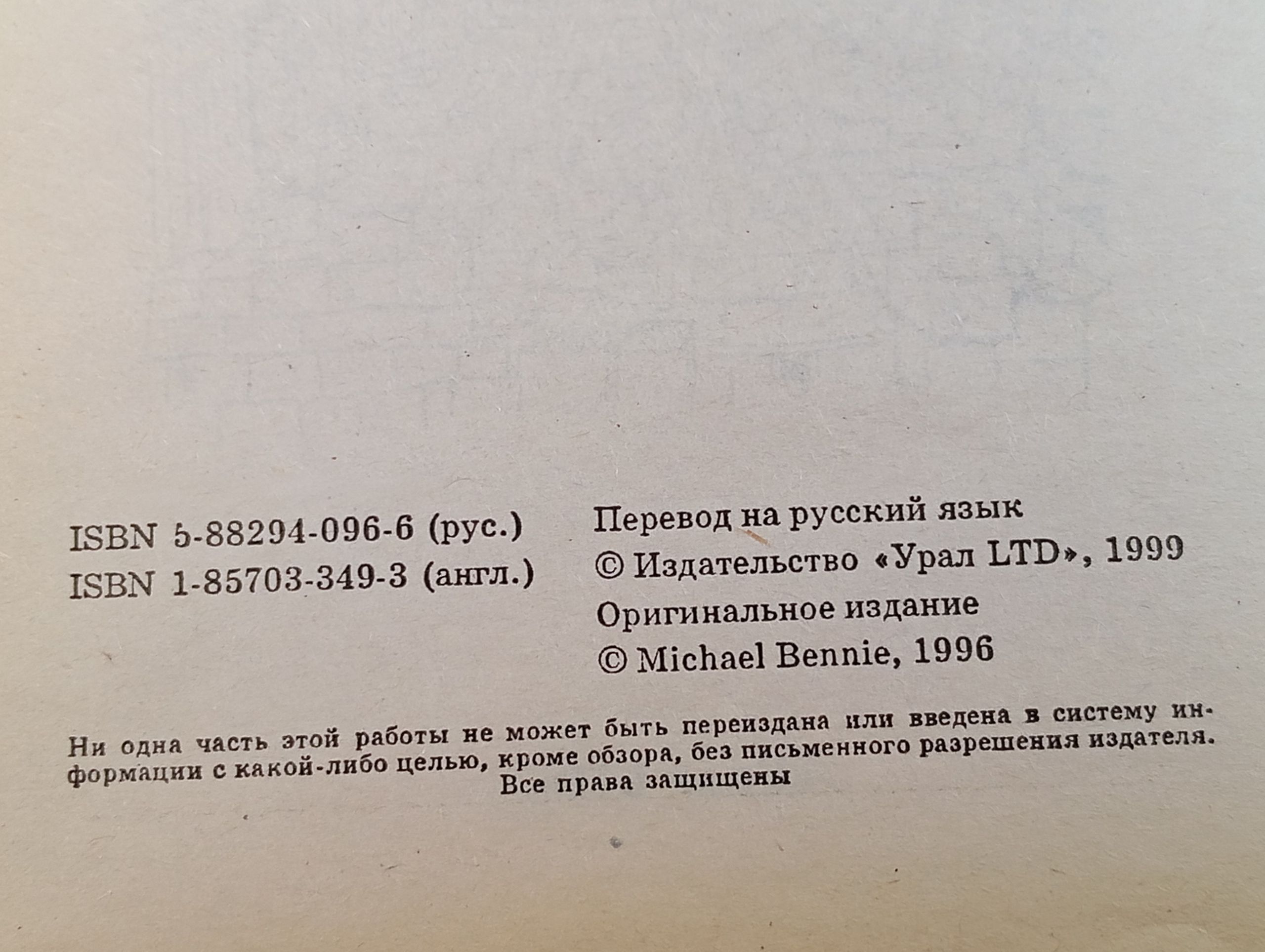 Как развить навыки делового общения: Практическое руководство для всех