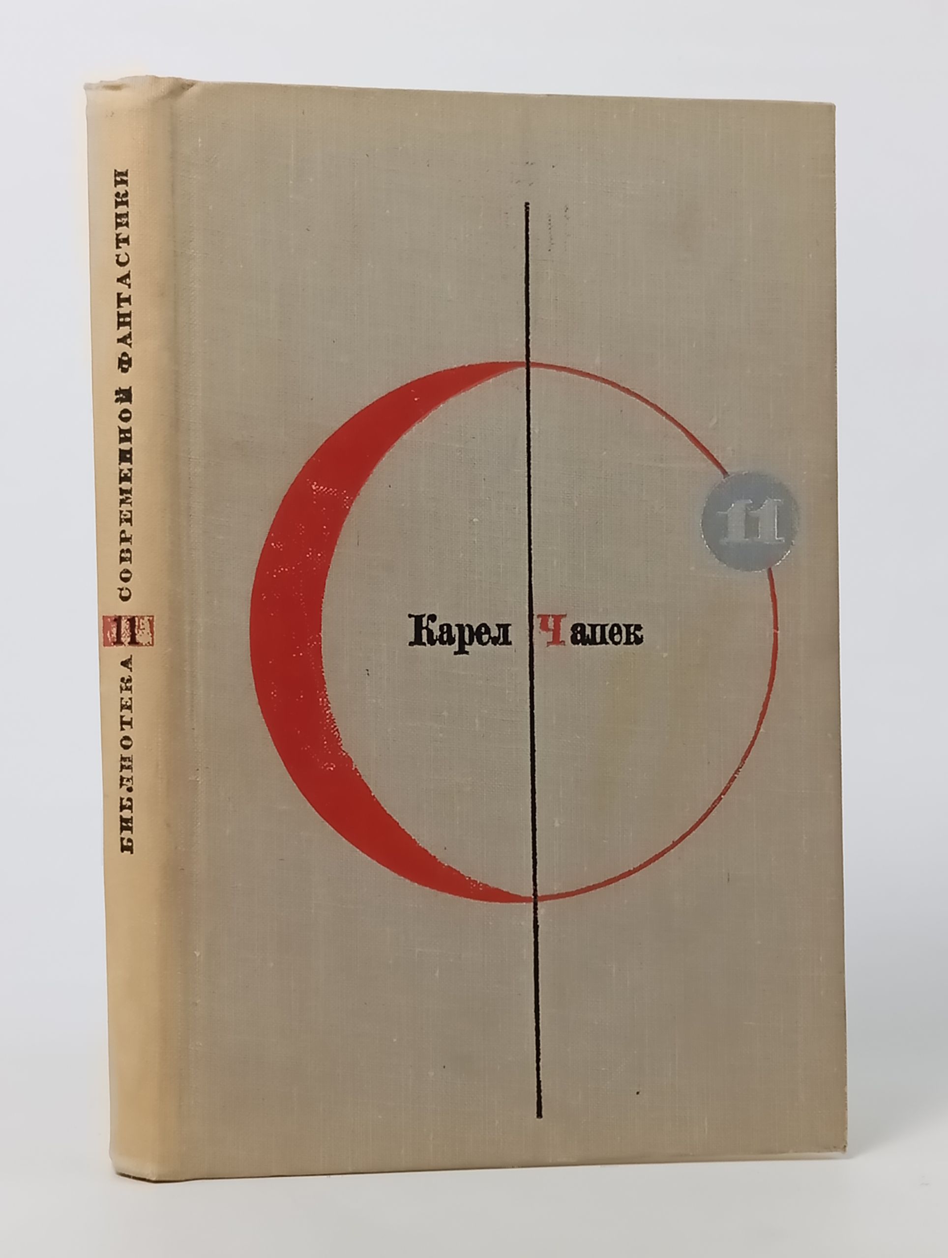 Обложка: Фабрика Абсолюта. Белая болезнь