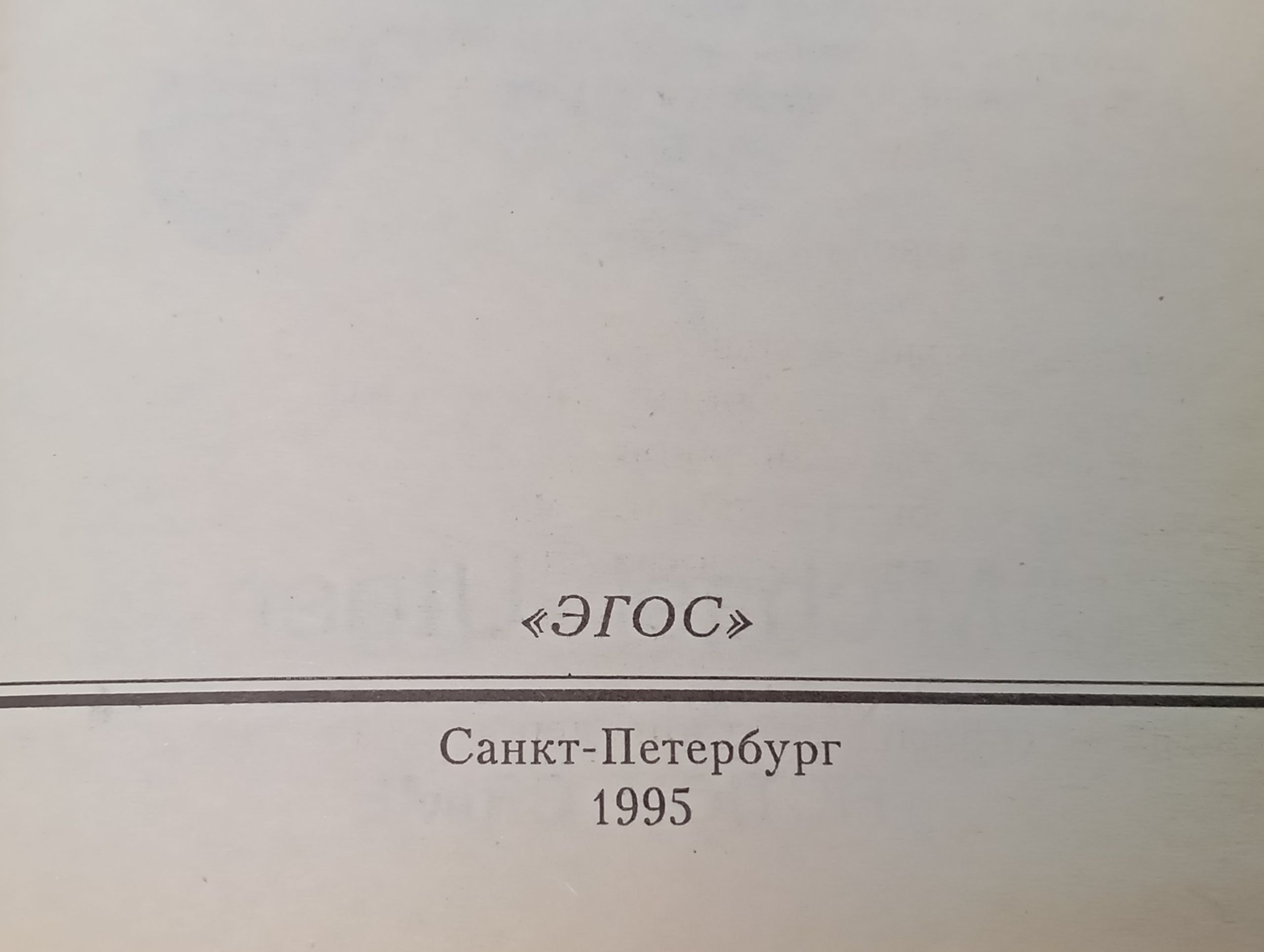 Охота без милосердия