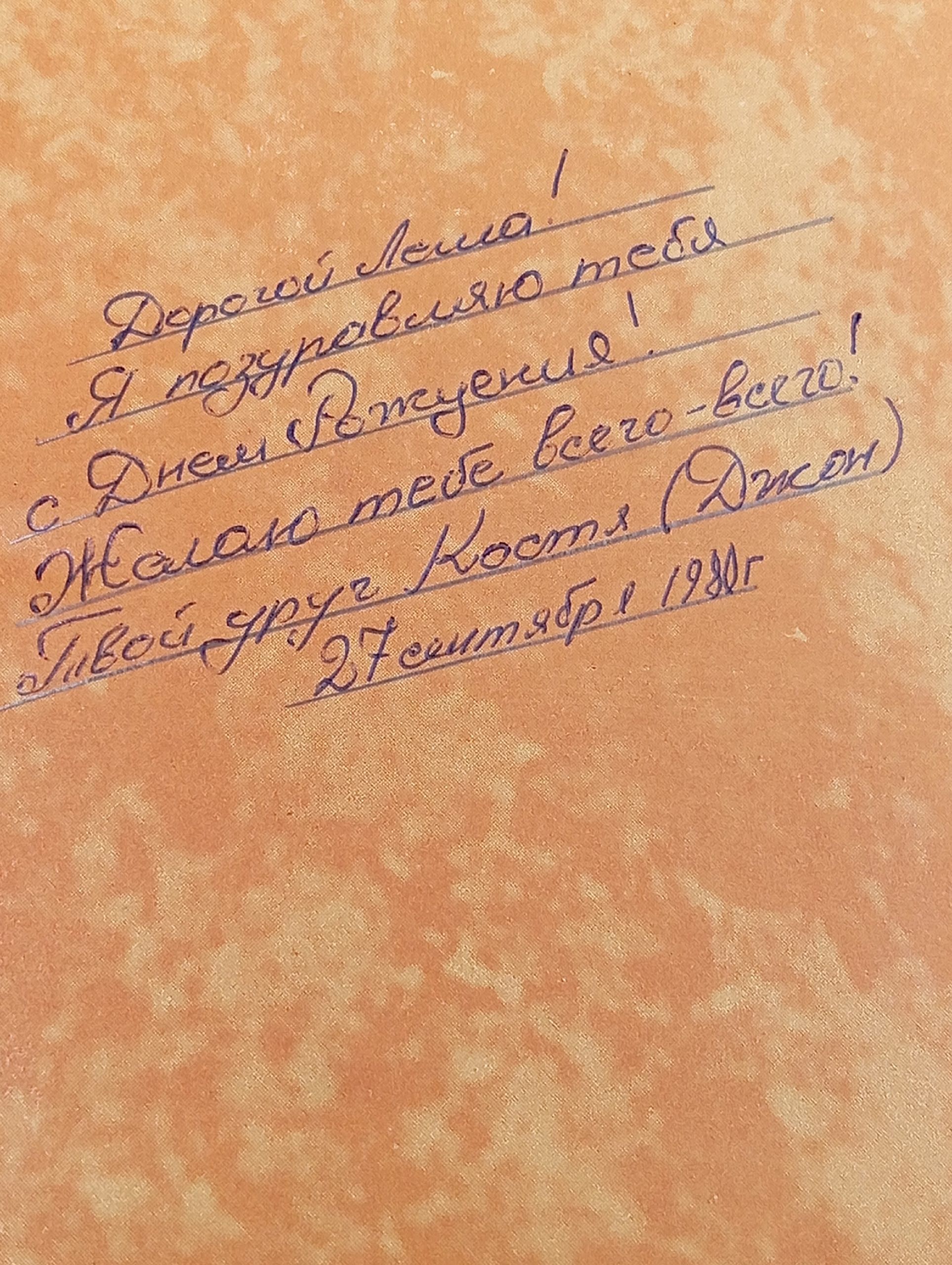 Н. Г. Помяловский. Избранное Помяловский Николай Герасимович
