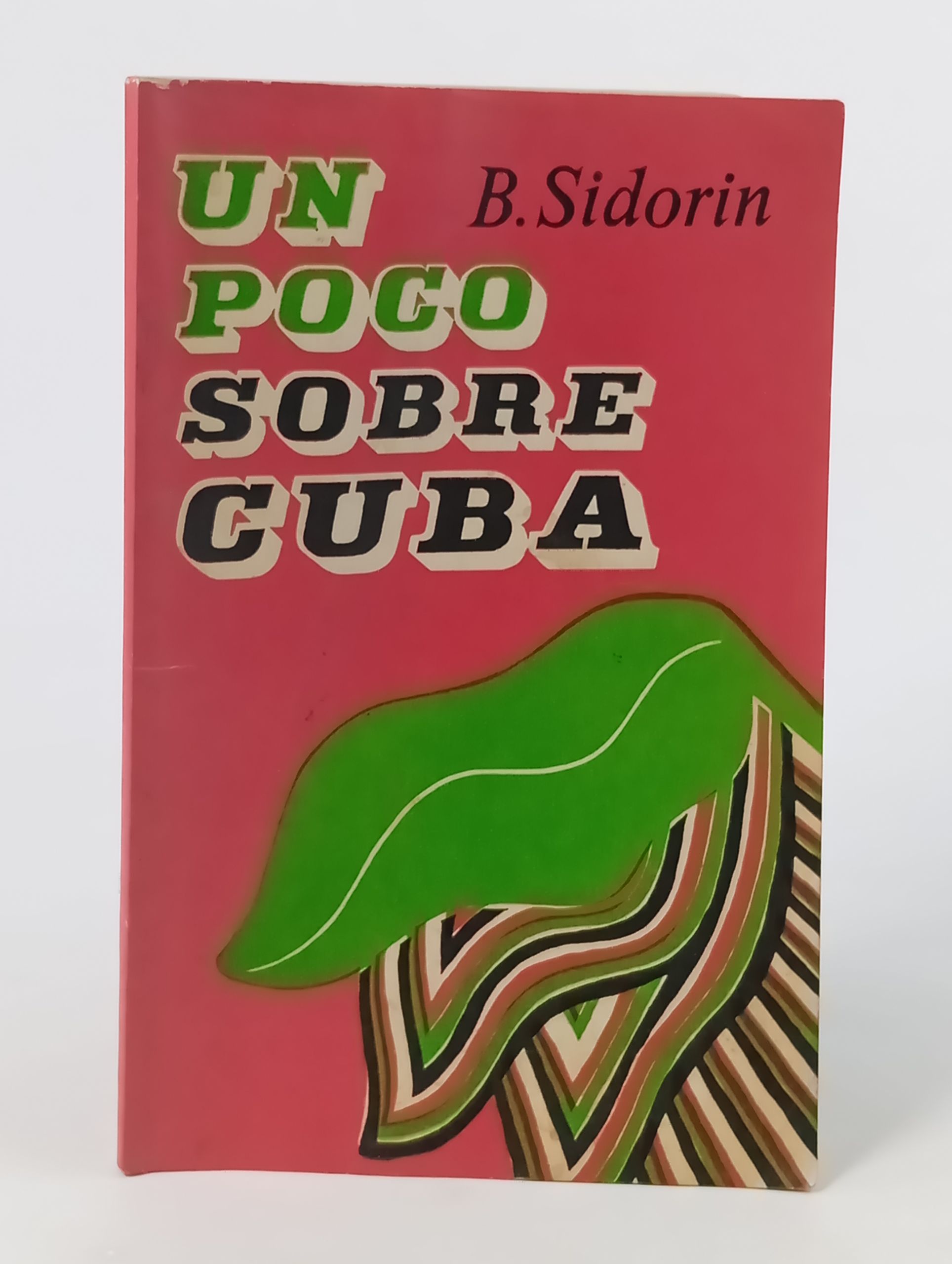 Обложка: Немного о Кубе. Un poco sobre Cuba