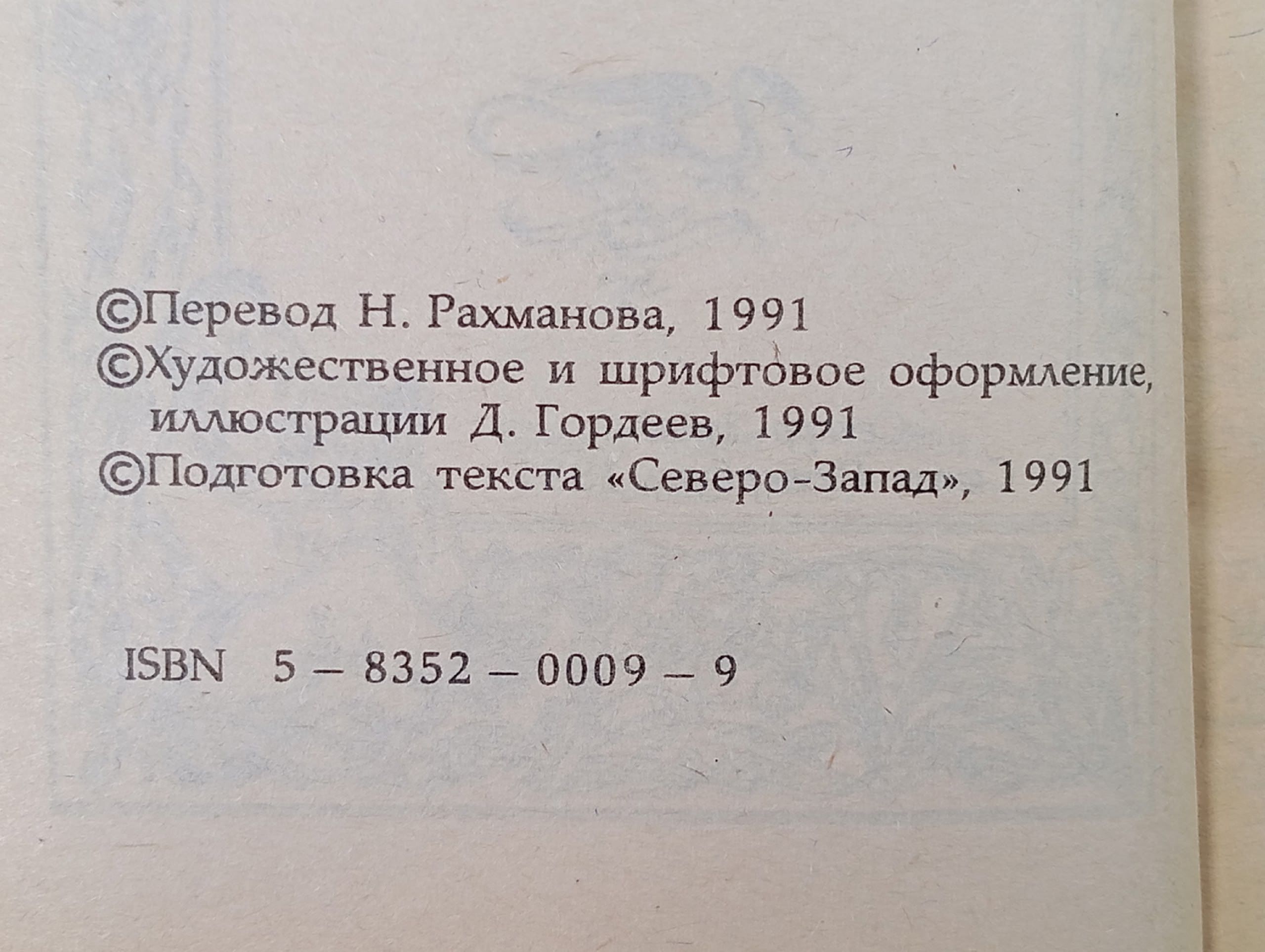 Хоббит, Братство Кольца, Две крепости, Возвращение короля. Джон Толкин. Толкин Джон Рональд Руэл Книга б/у