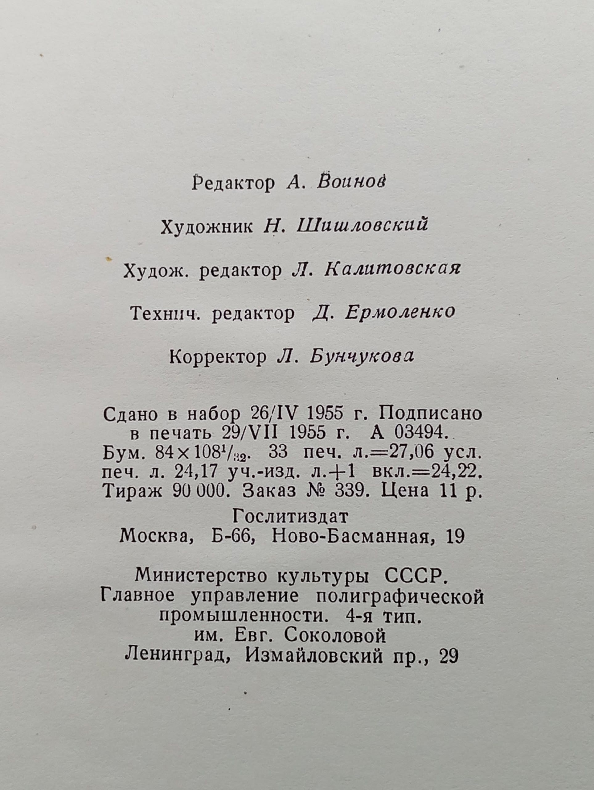 Борис Горбатов. Собрание сочинений в 5 томах (комплект из 5 книг) Горбатов Борис Леонтьевич