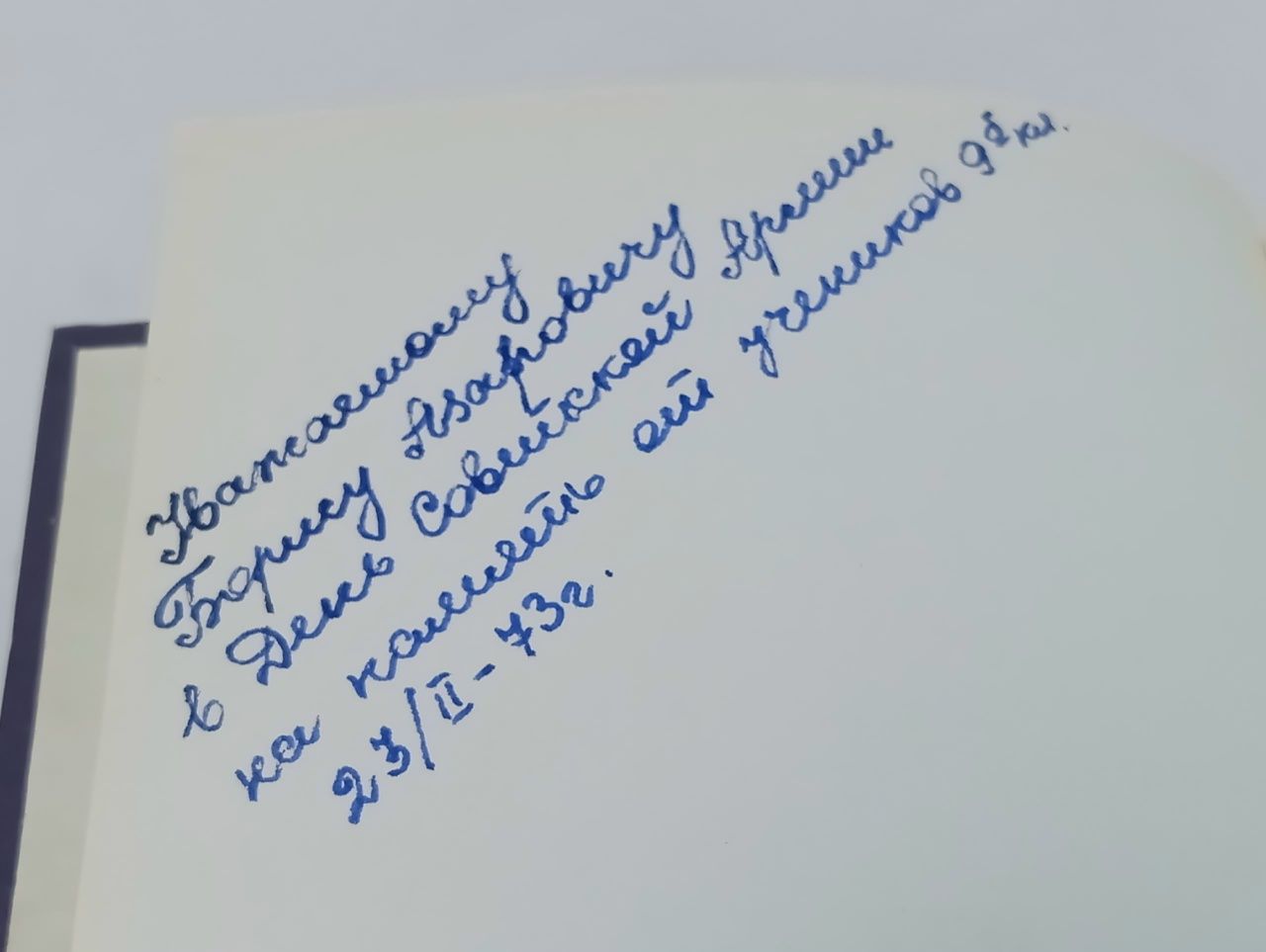 Лашарела. Долгая ночь Абашидзе Григол Григорьевич