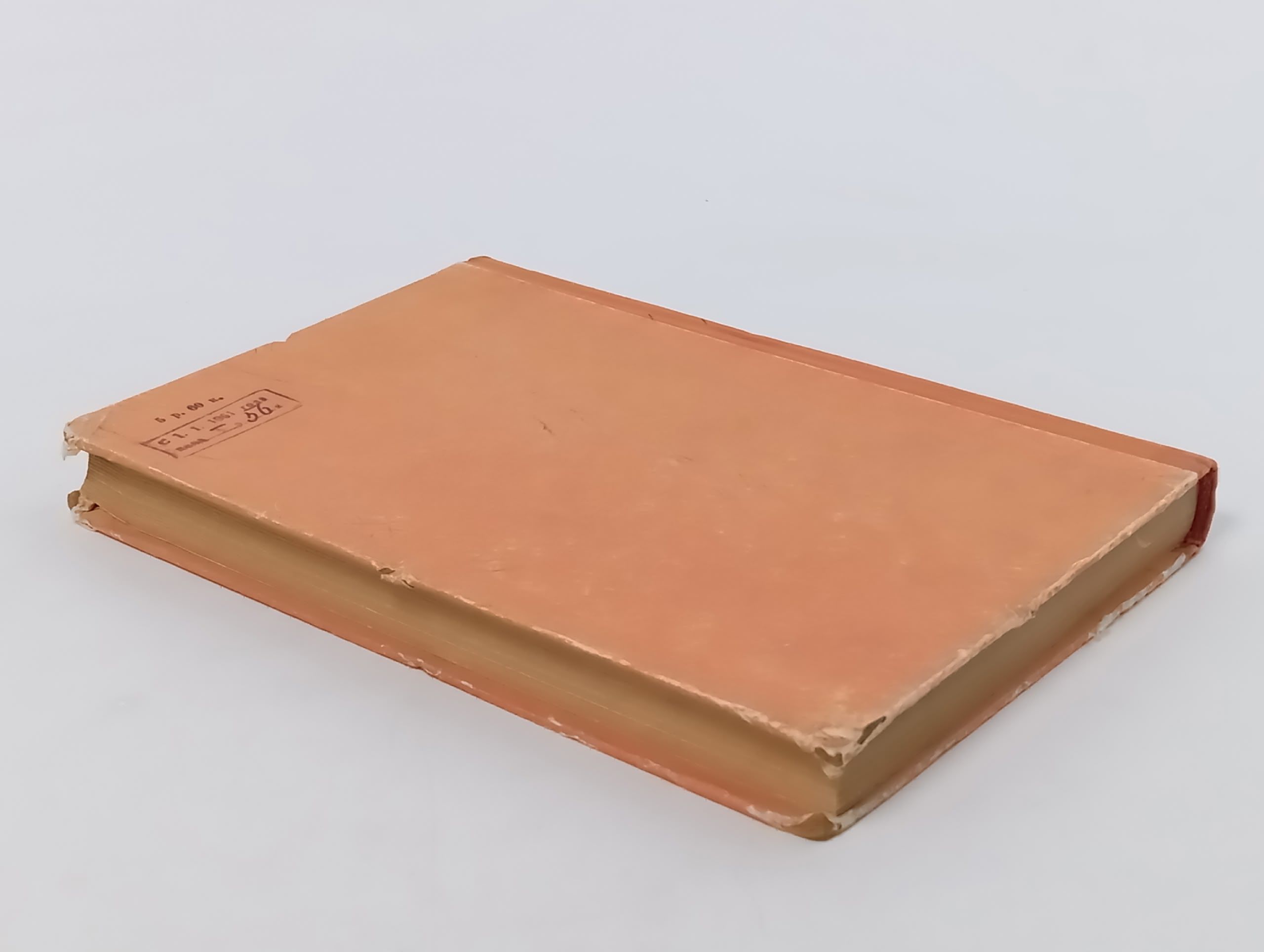 Тридцать пять.(Автограф автора) Стихи и поэмы 1921-1956 гг. Жаров Александр Алексеевич