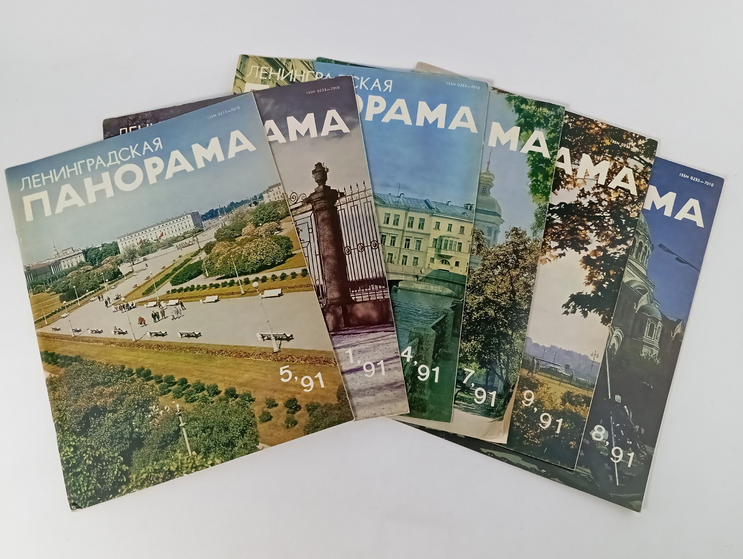 Обложка: Ленинградская панорама за 1991 год (номера 1, 4, 5, 7, 8 и 9).