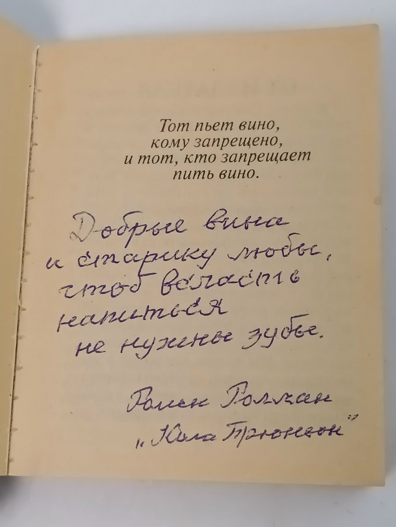 От самогона до вина и пива: приготовление в домашних условиях