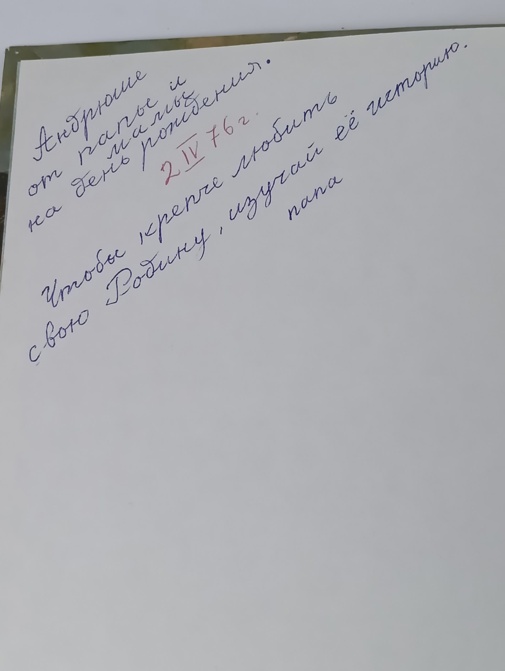 Севастопольские рассказы Толстой Лев Николаевич