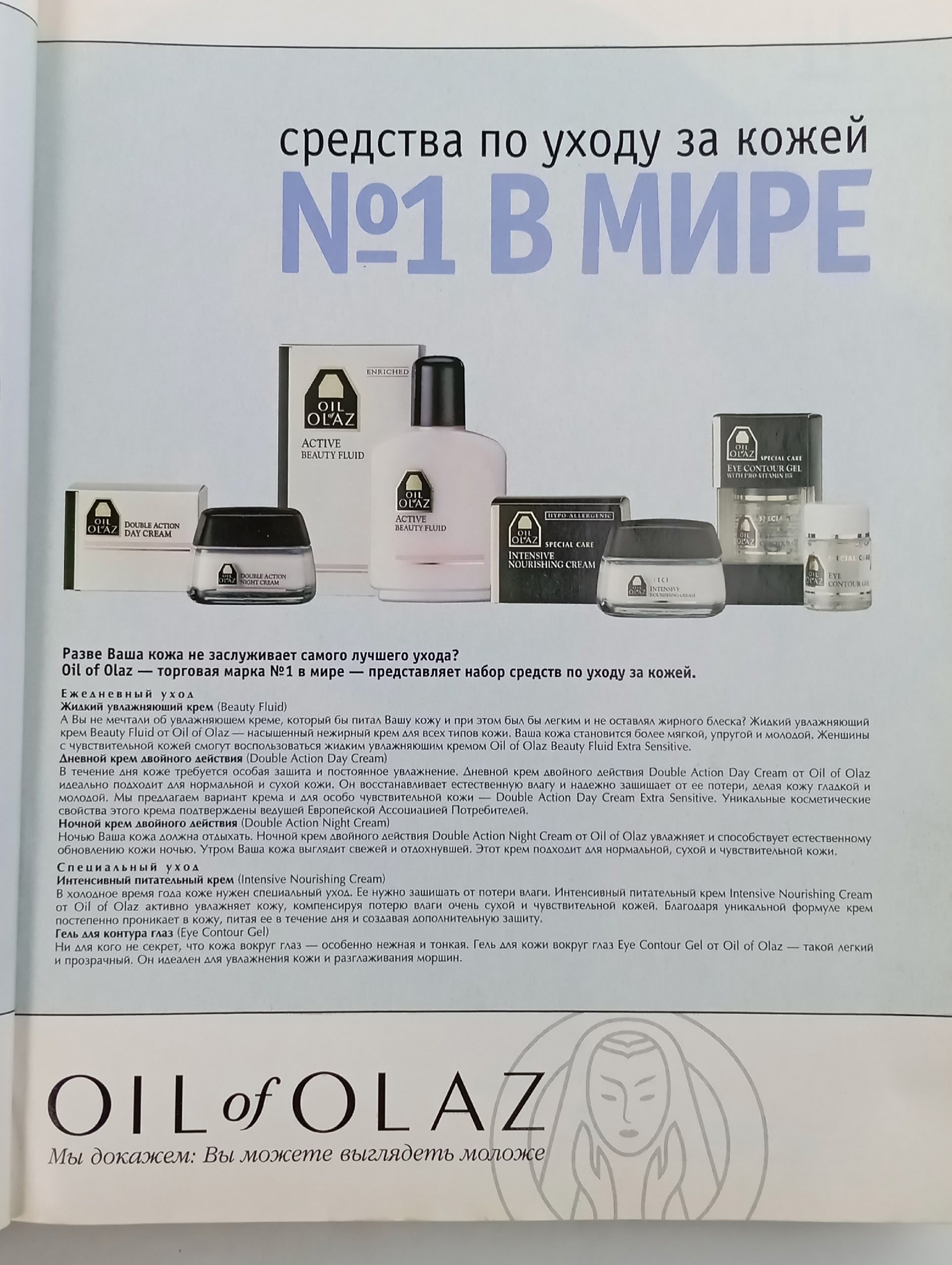 Домашний очаг за 1997 год, комплект из 3 журналов
