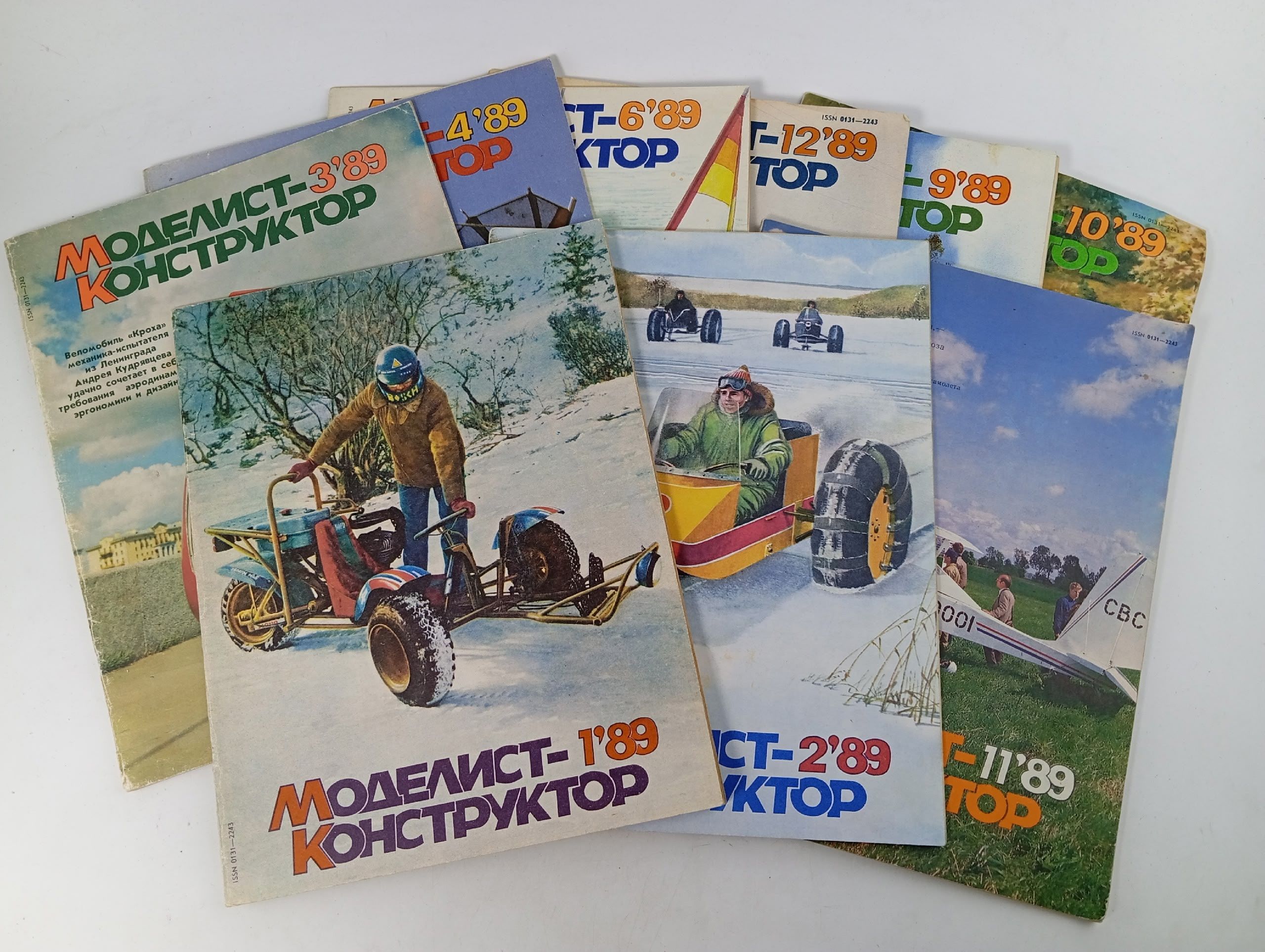 Обложка: Моделист-конструктор , 1989 год, подборка журналов